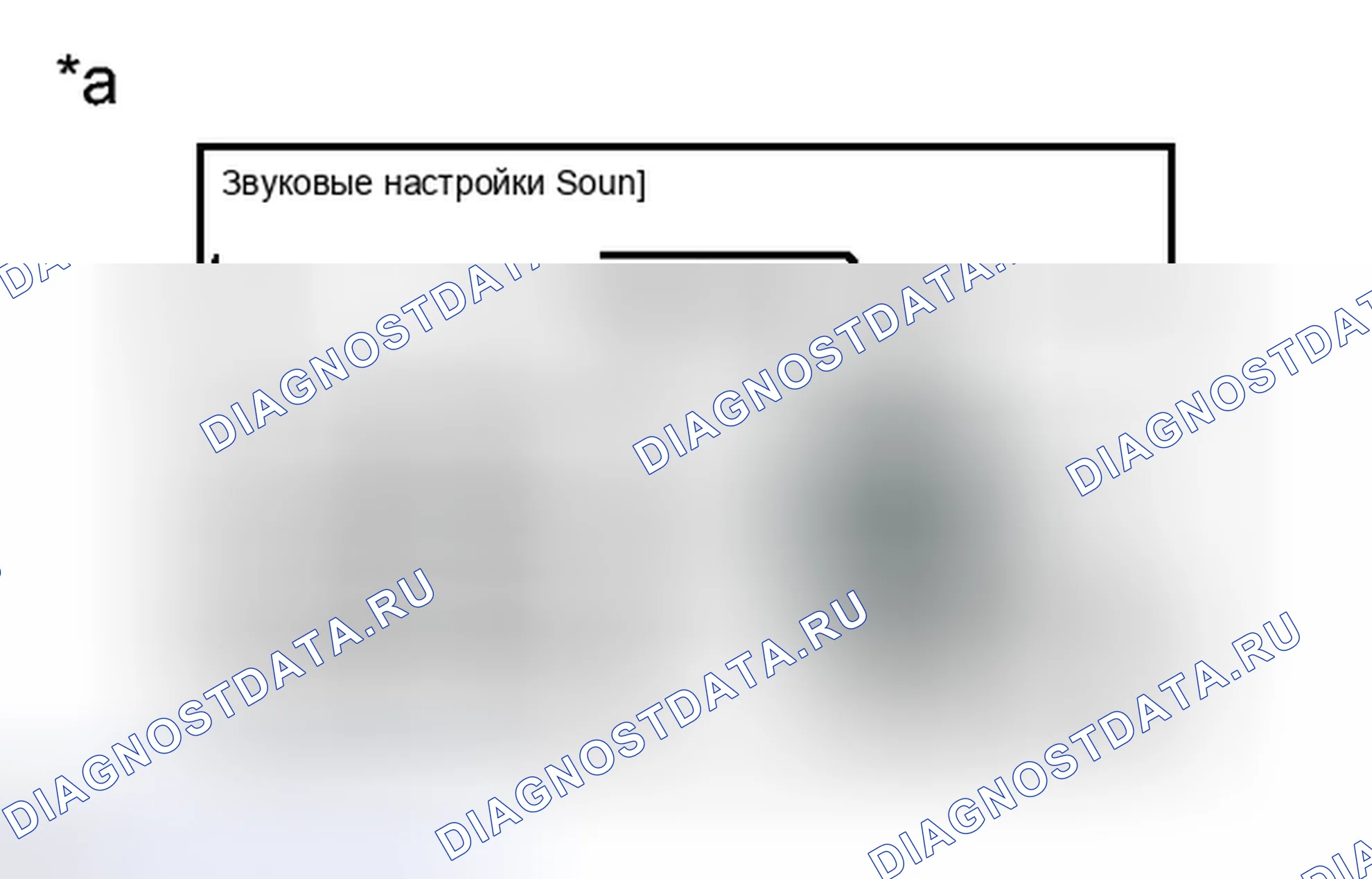 Рис. 108: ПОРЯДОК ВЫПОЛНЕНИЯ РАБОТ. Toyota Prius V I