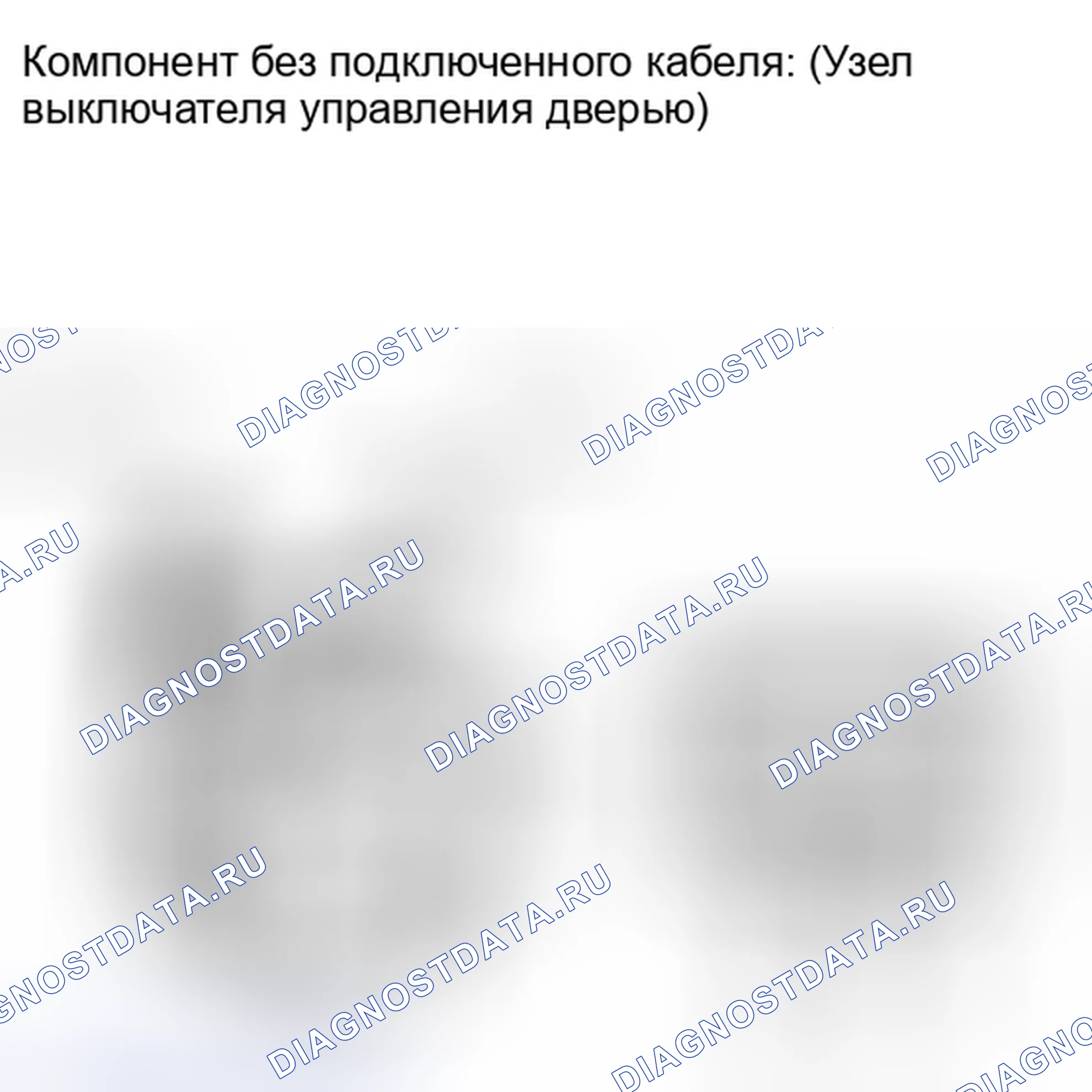 Рис. 116: ПРОВЕРКА замков дверей и противоугонной системы. Lexus IS F I