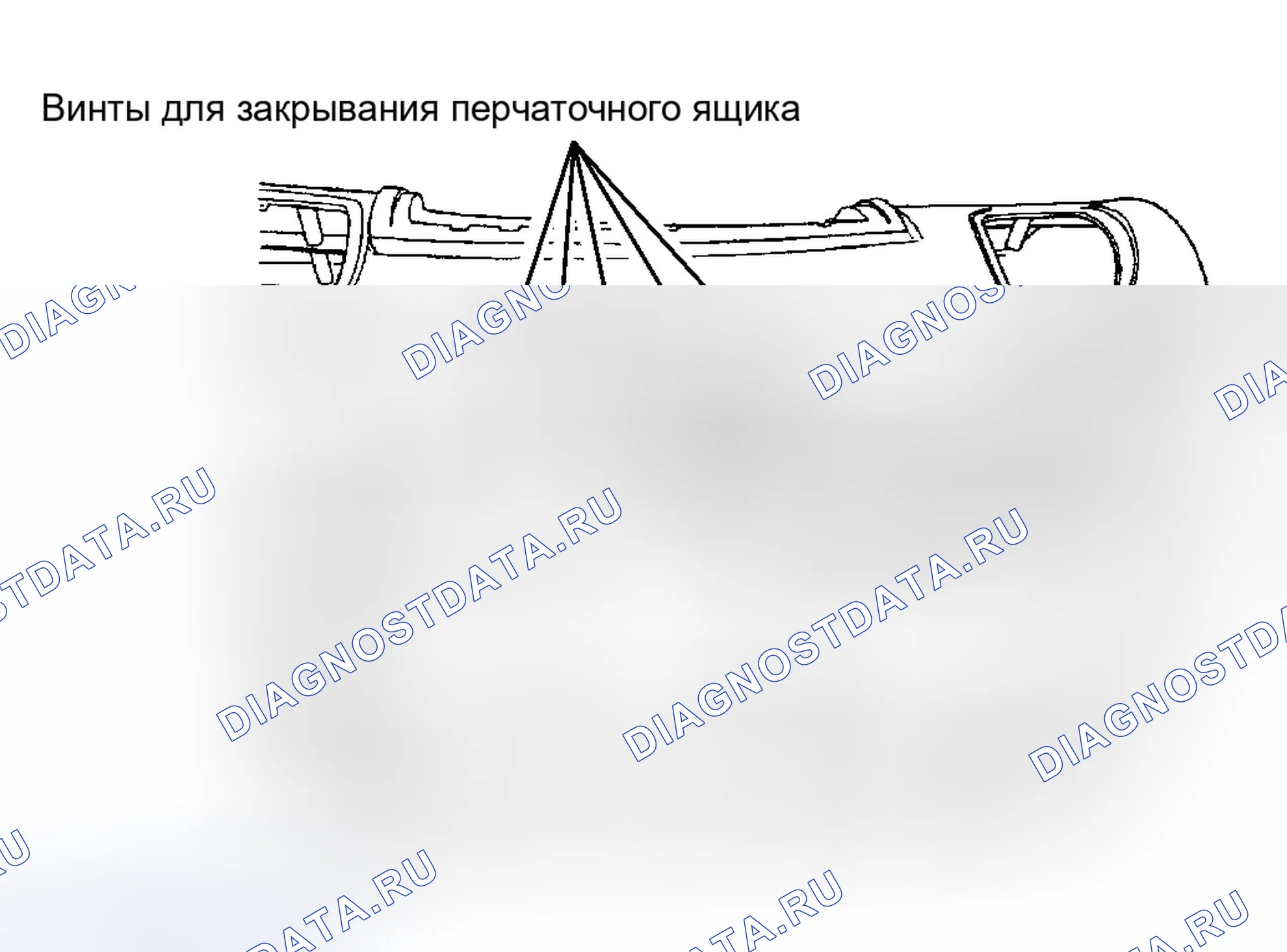 Рис. 47. Dodge Intrepid II