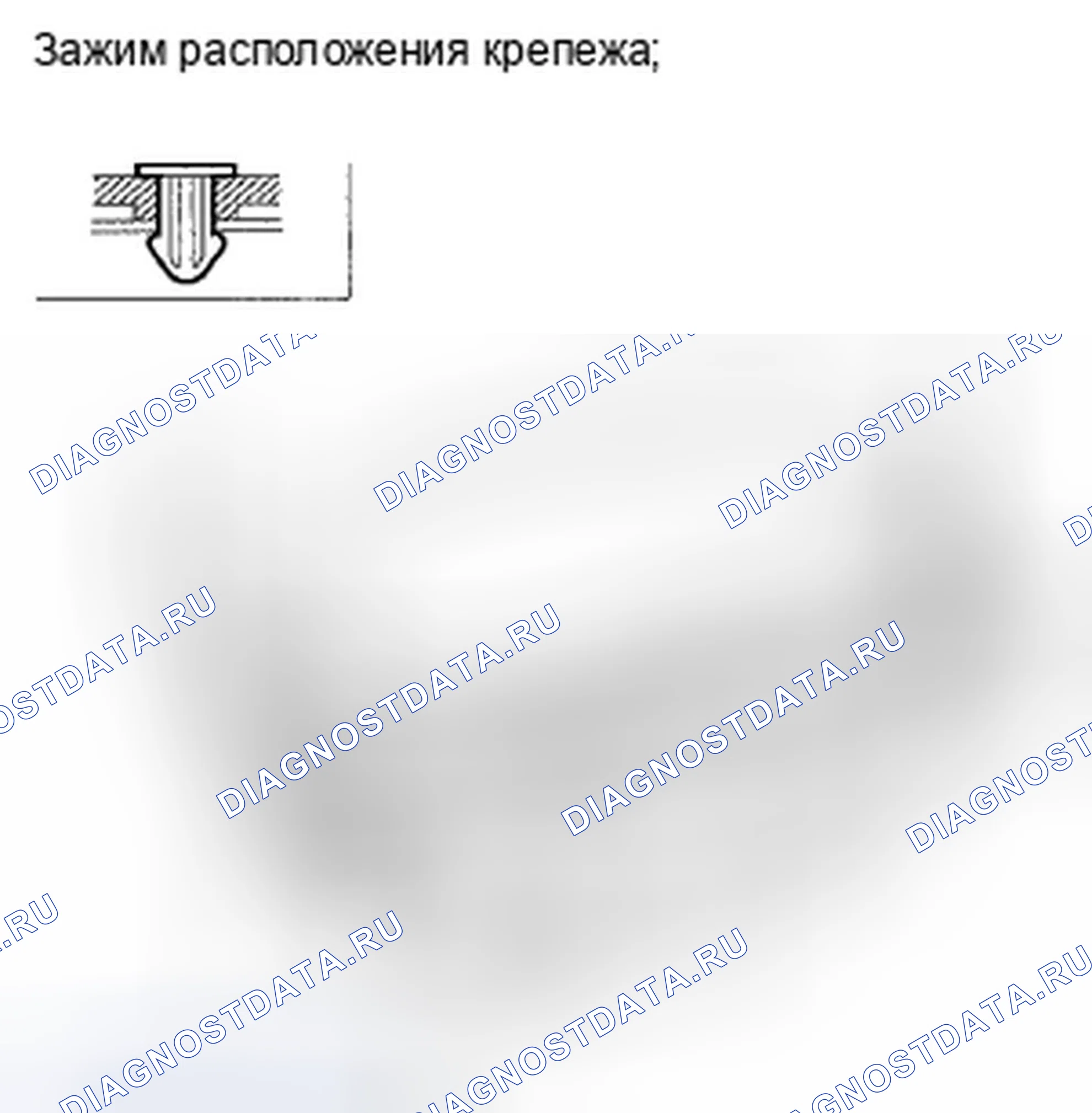 Рис. 4. Honda Fit GE