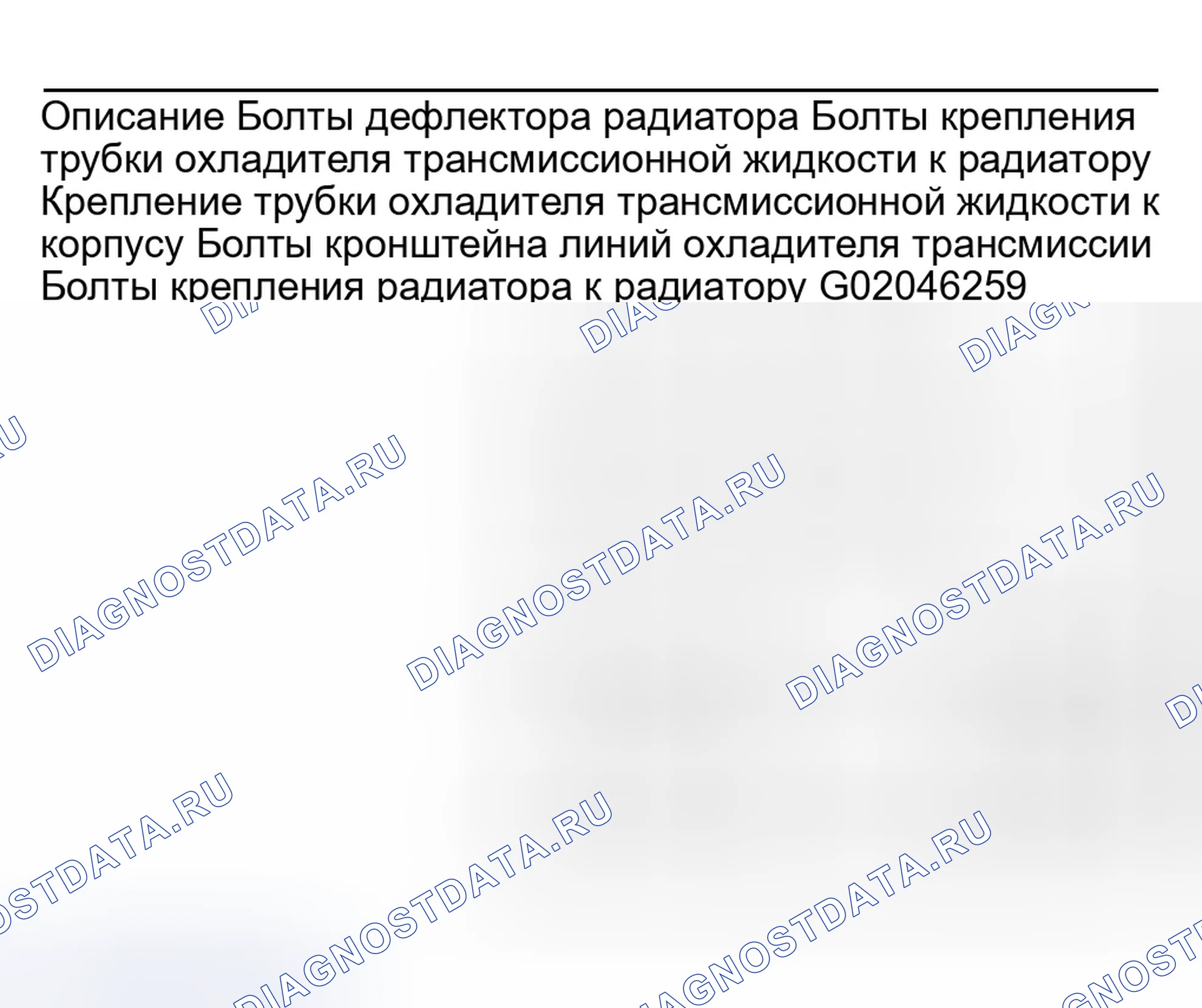 Рис. 56. Ford Explorer Sport Trac I
