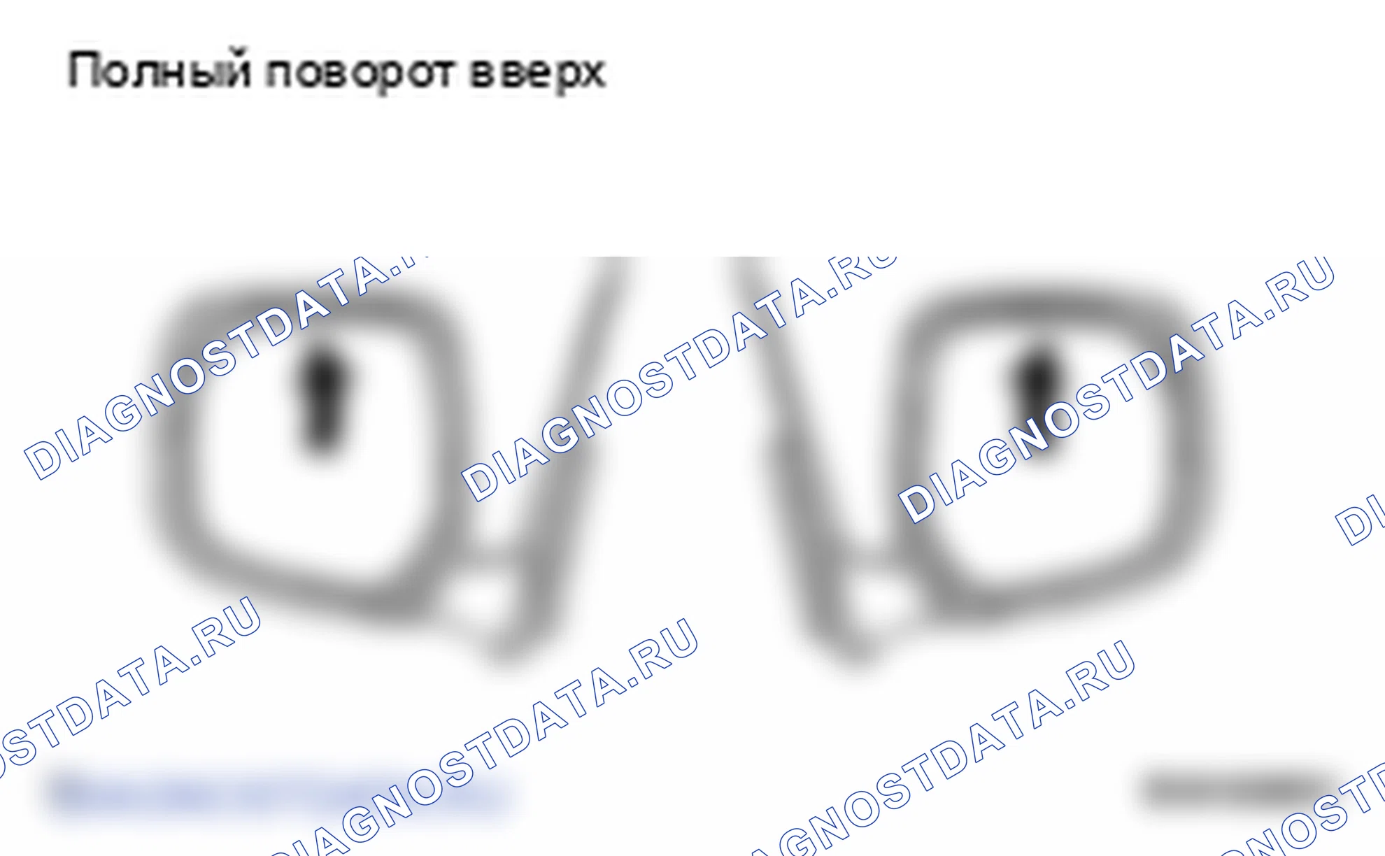 Рис. 32. Toyota Land Cruiser 200