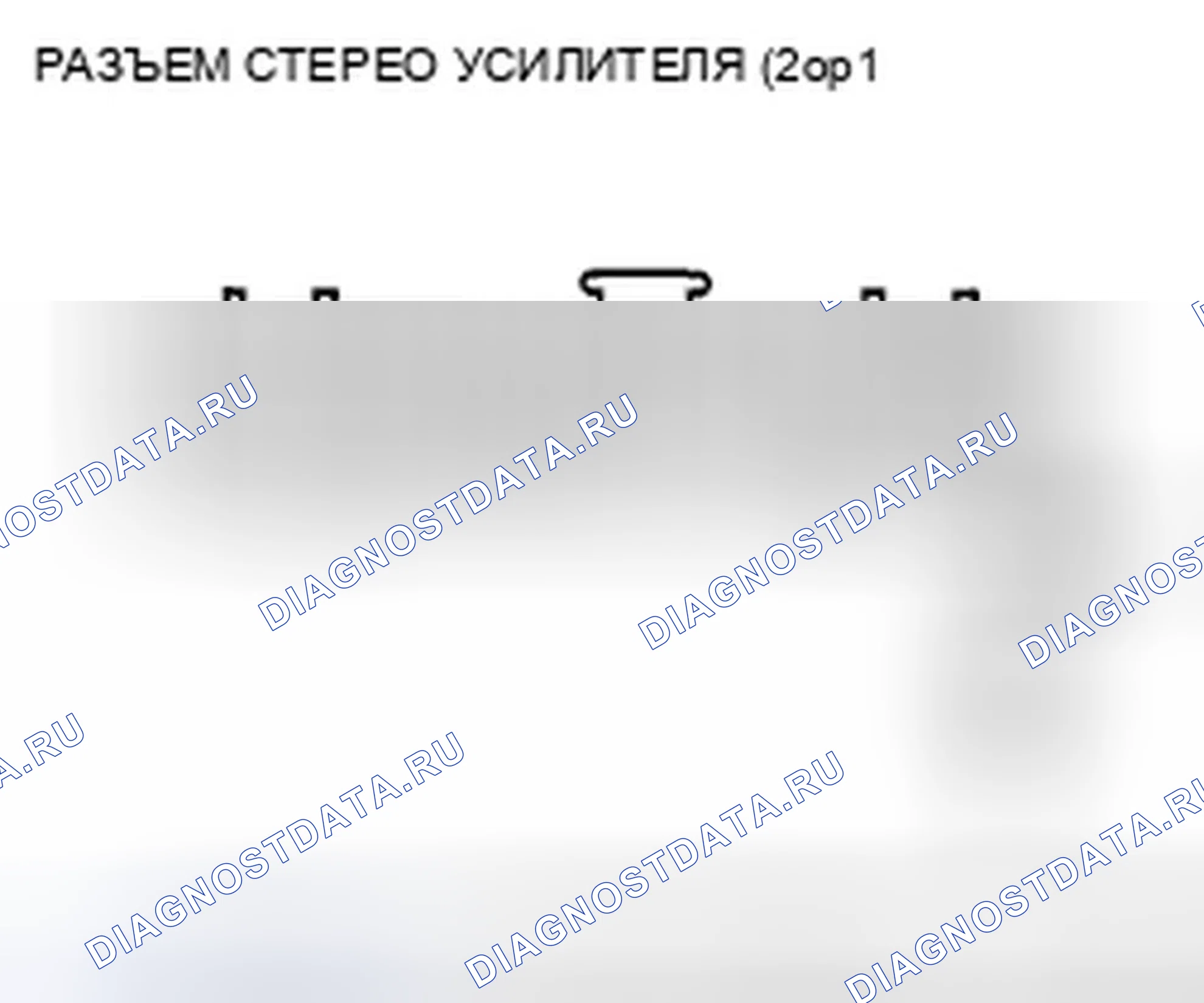 Рис. 114. Honda Odyssey IV