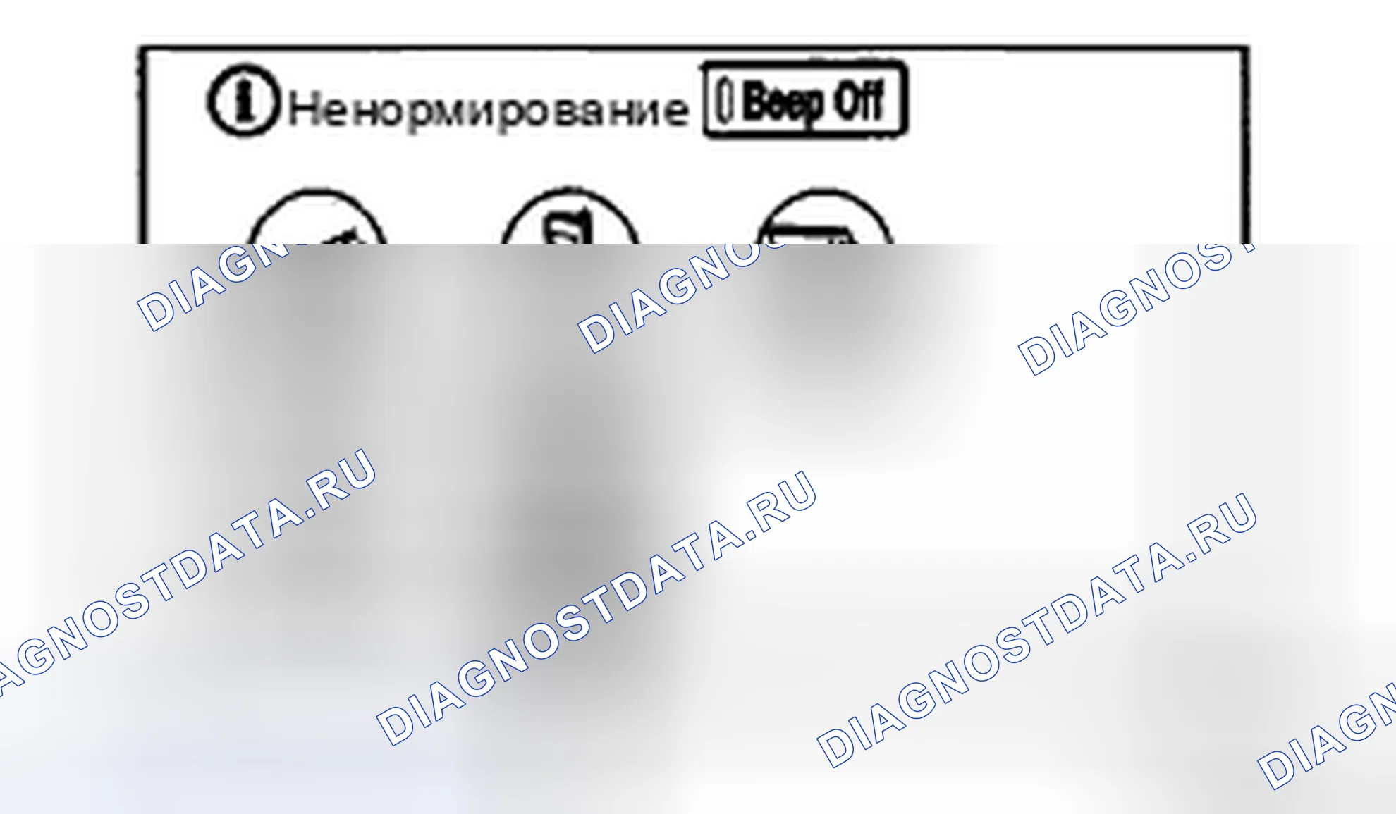 Рис. 133. Haval H5 II