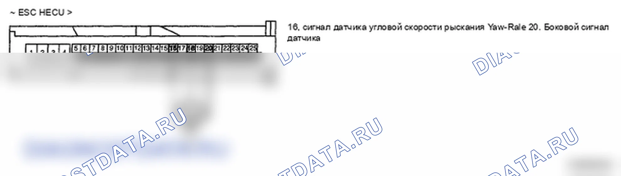 Рис. 43: ПРОВЕРКА СИГНАЛЬНОЙ ЦЕПИ. Hyundai Elantra IV