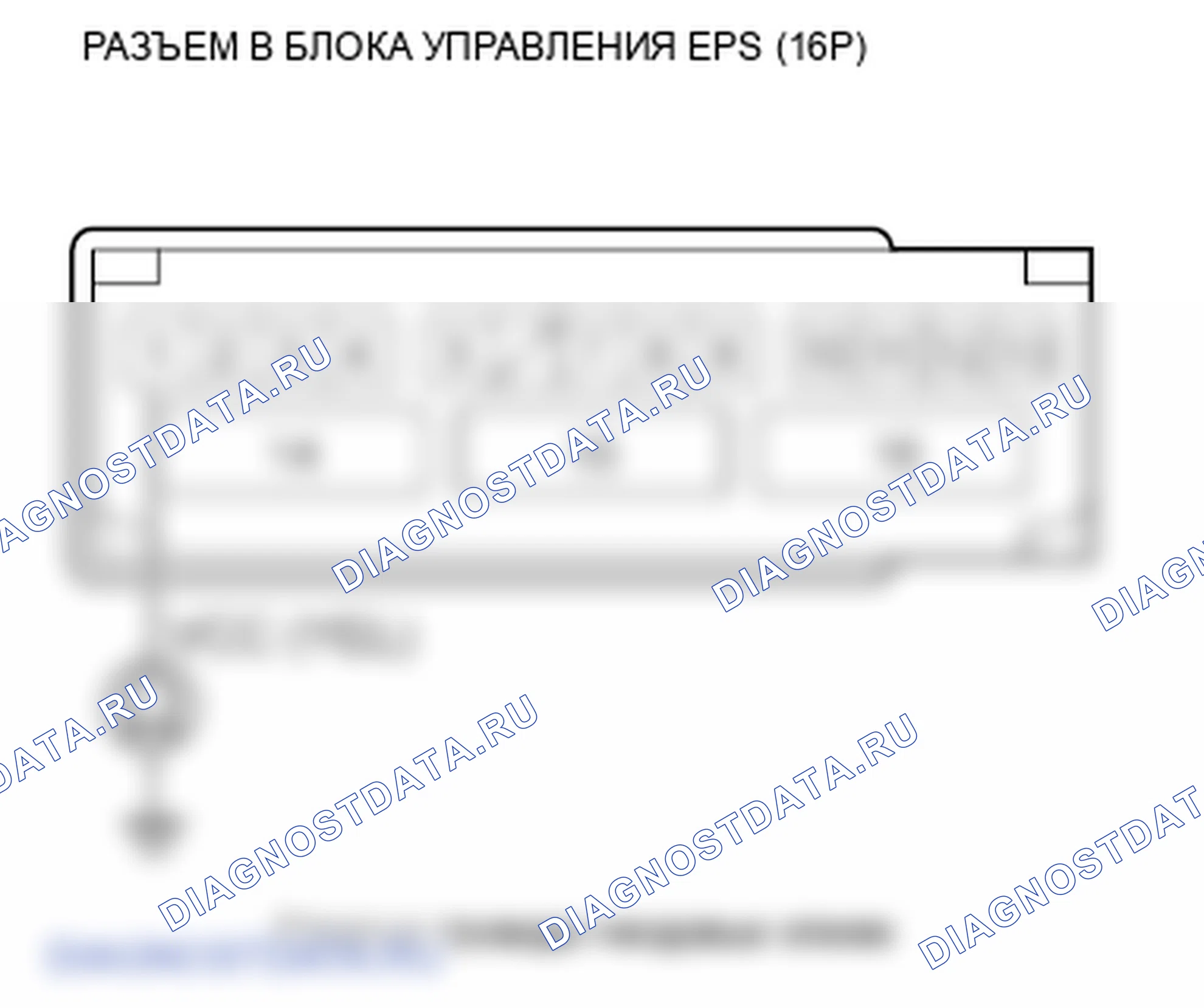 Рис. 54. Honda Fit GE