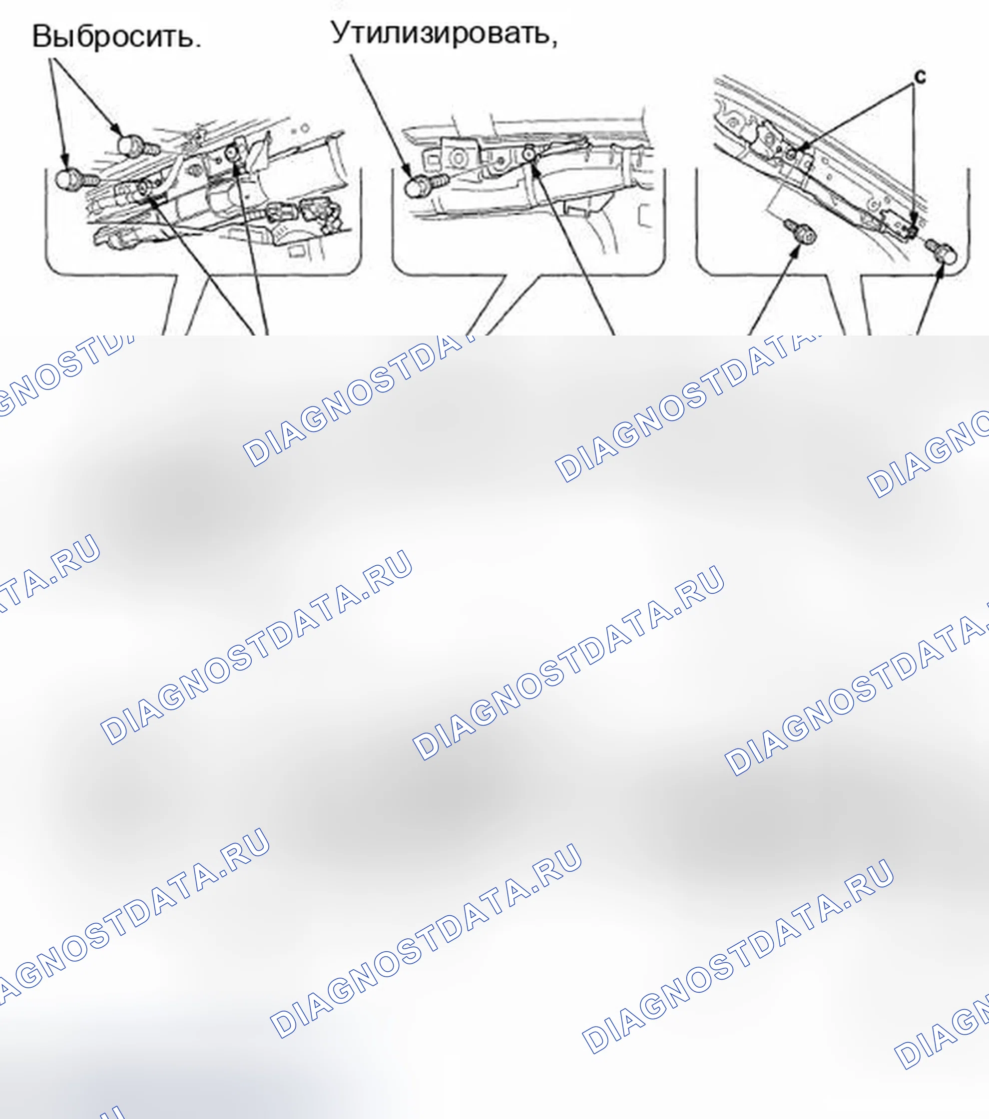 Рис. 622. Honda Accord VIII рестайлинг