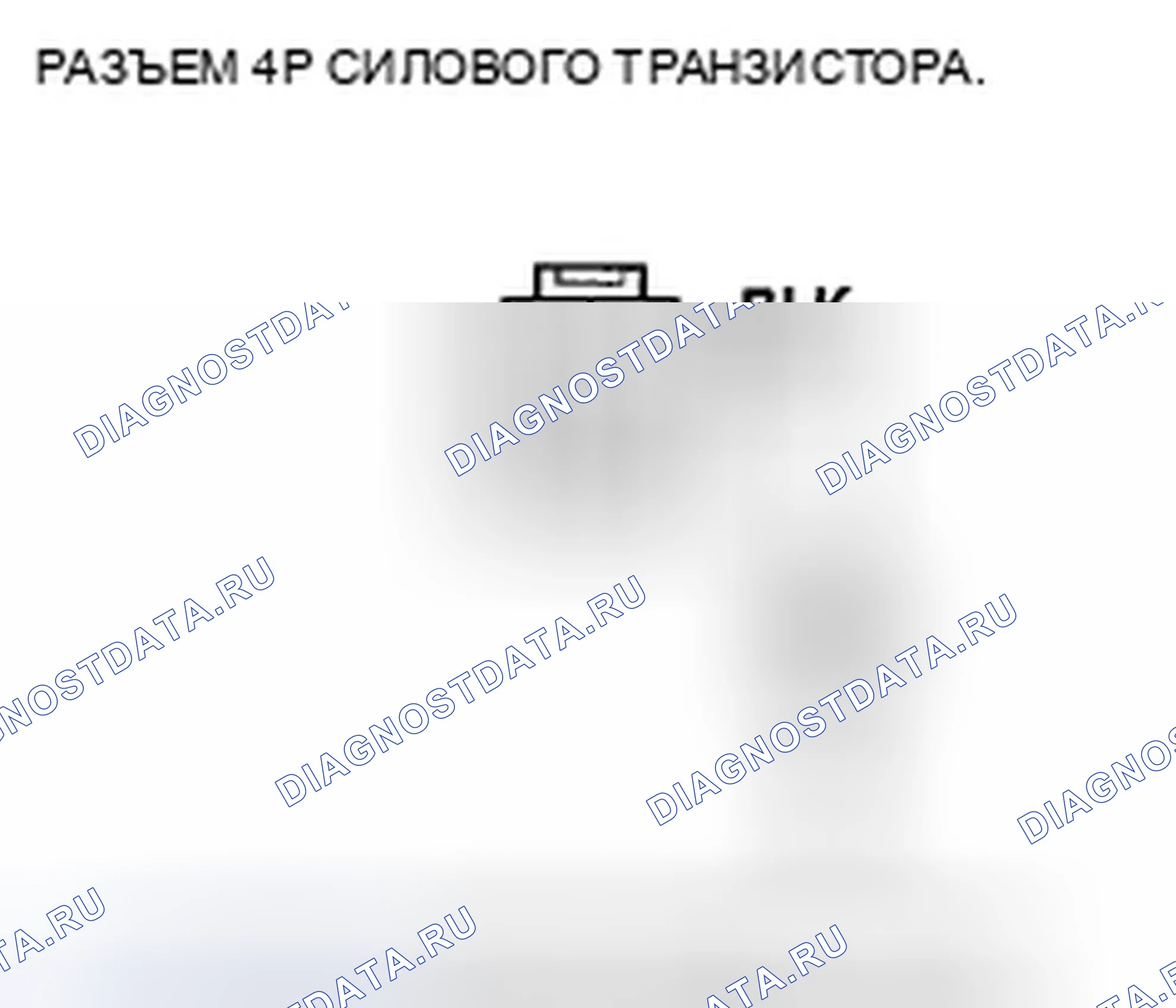 Рис. 345. Honda Crosstour I