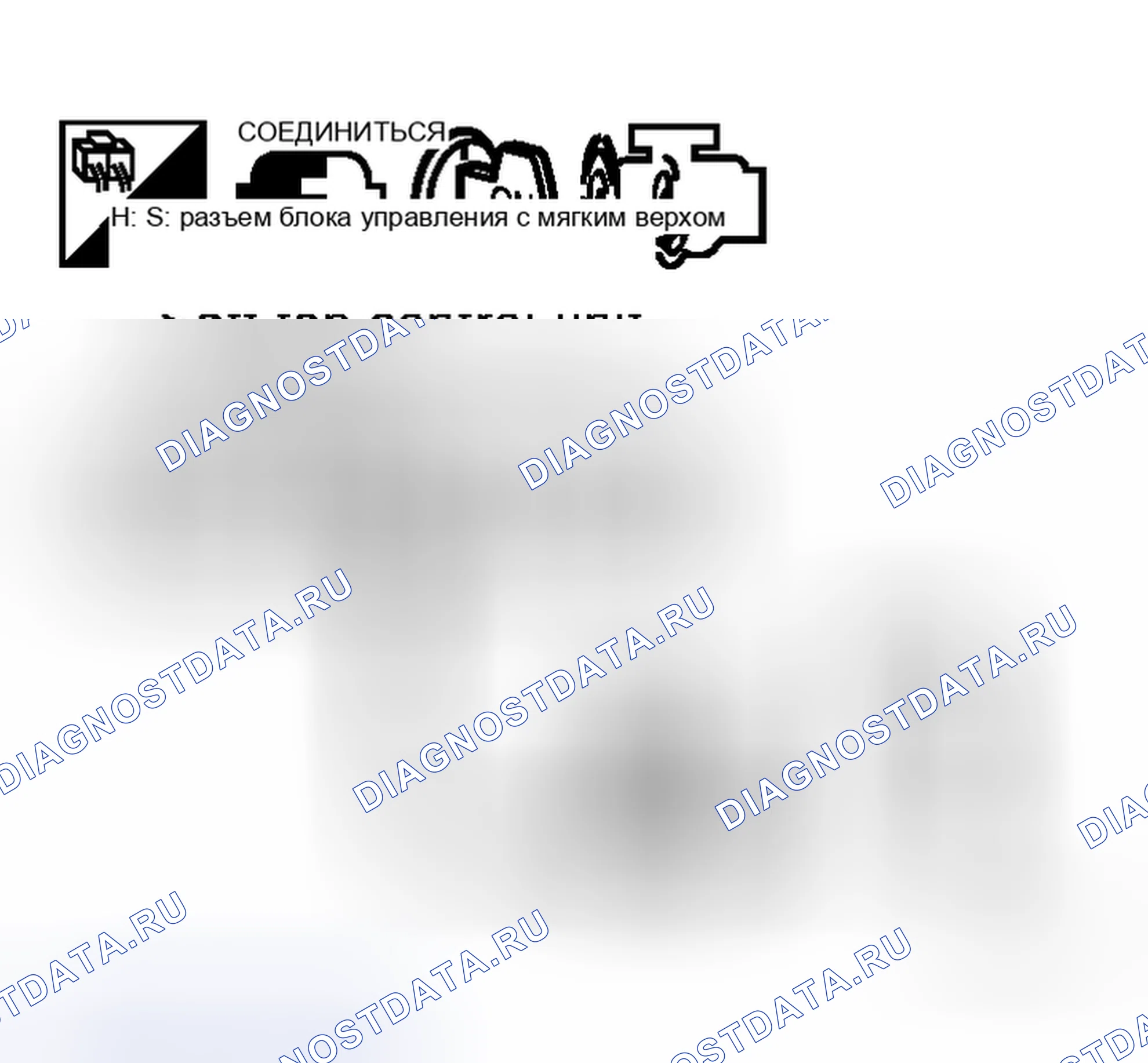 Рис. 158. Honda Logo I