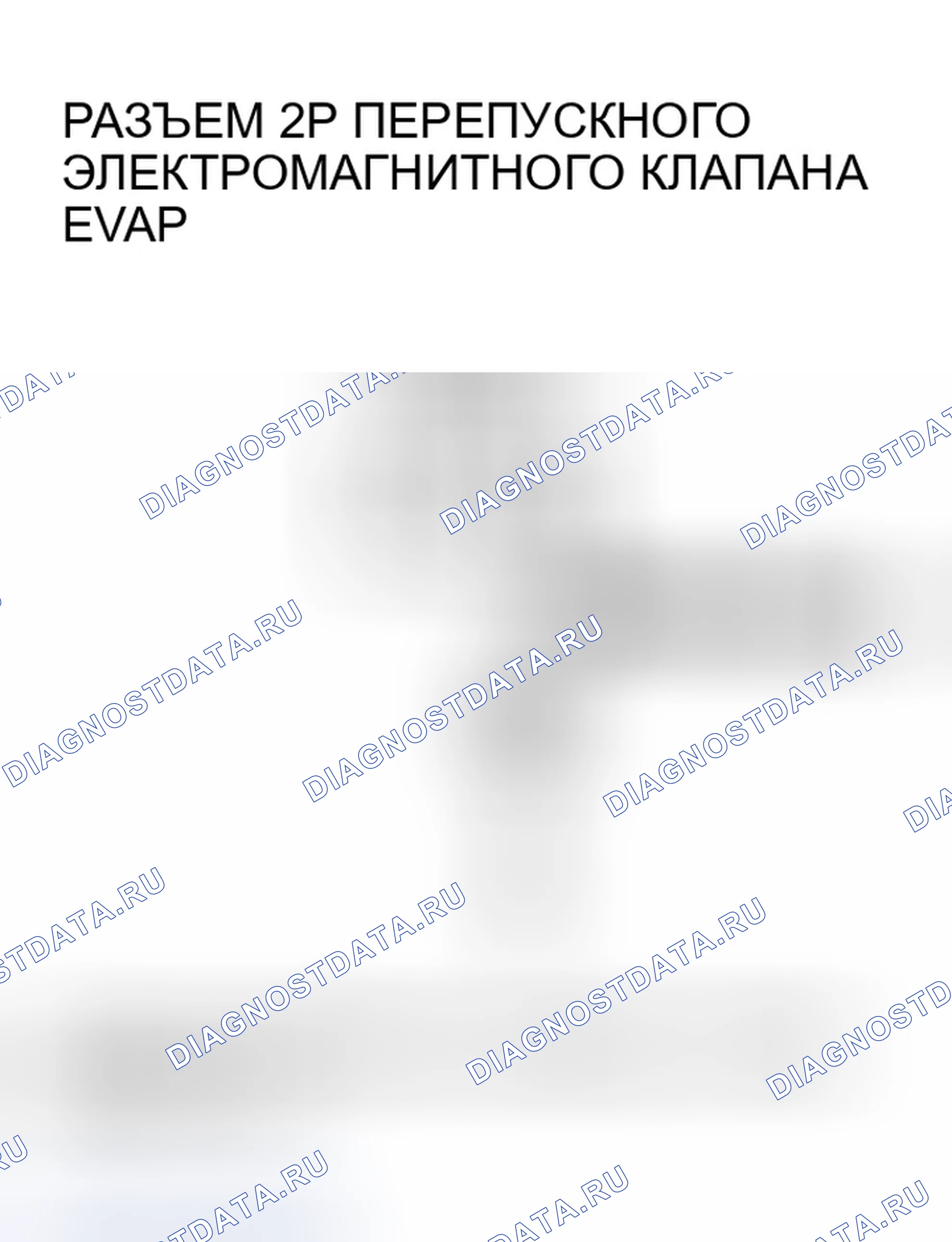 Рис. 109. Honda Insight ZE1