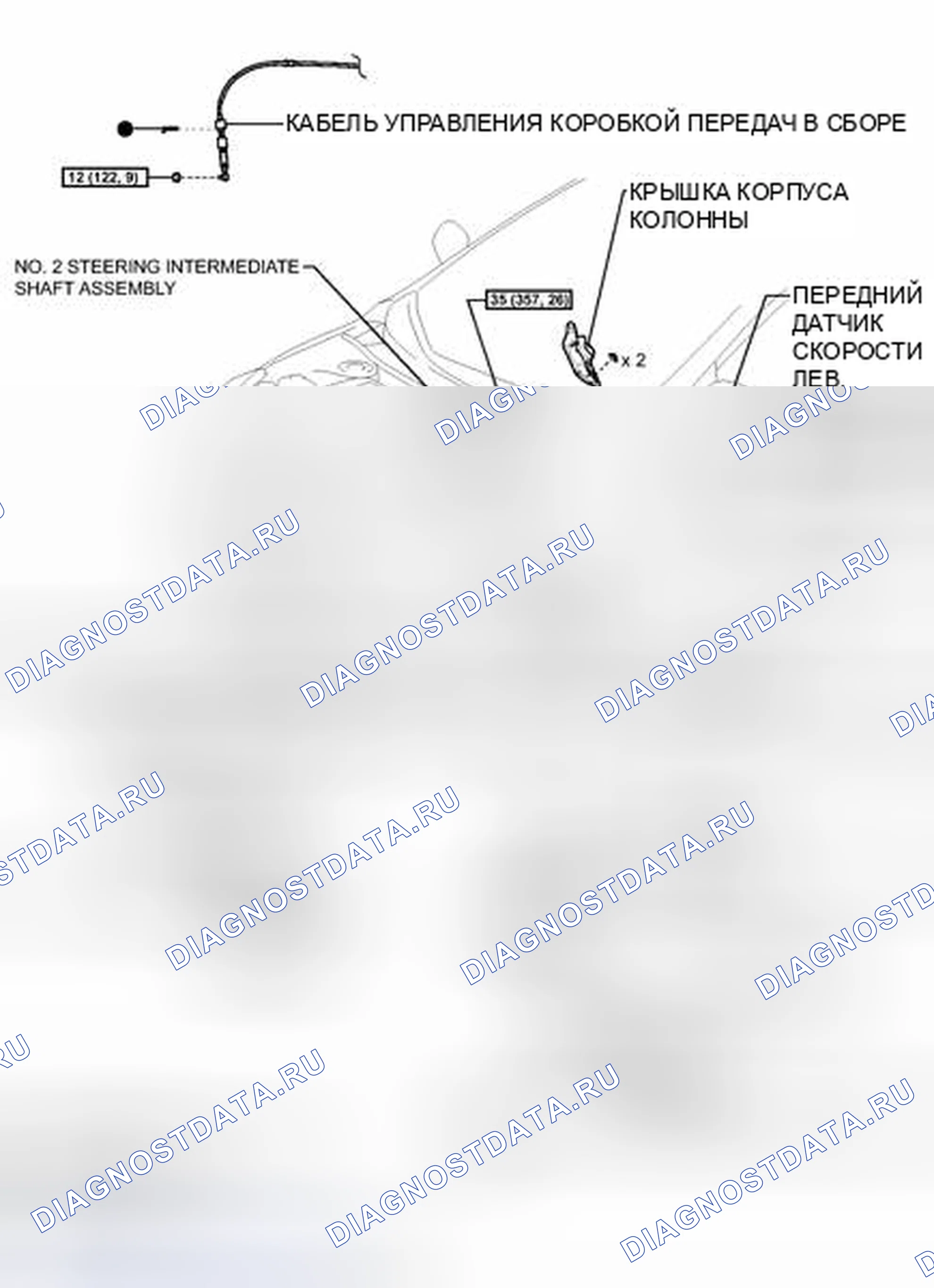 Рис. 257: ИЛЛЮСТРАЦИЯ. Toyota Matrix E140