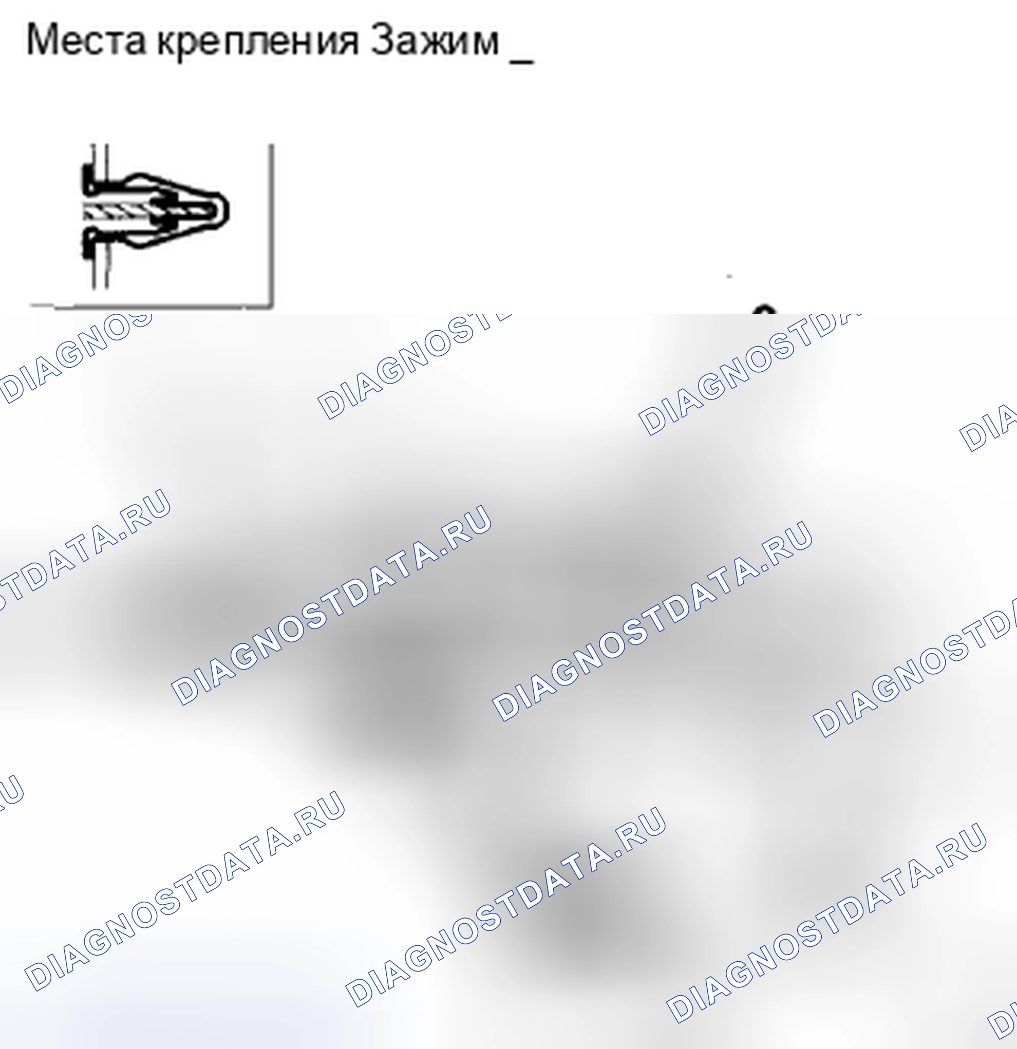 Рис. 56. Acura CSX I