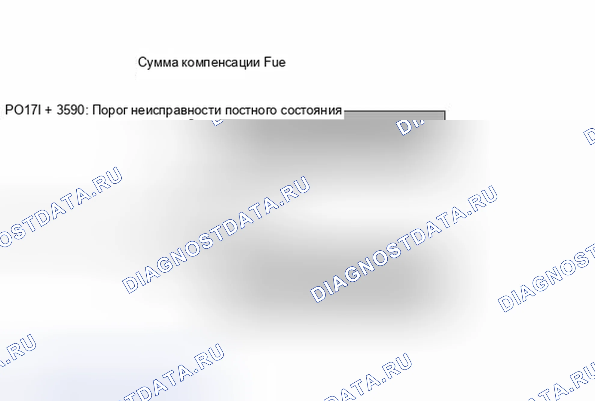 Рис. 194: ОПИСАНИЕ МОНИТОРА. Toyota Camry XV40 рестайлинг