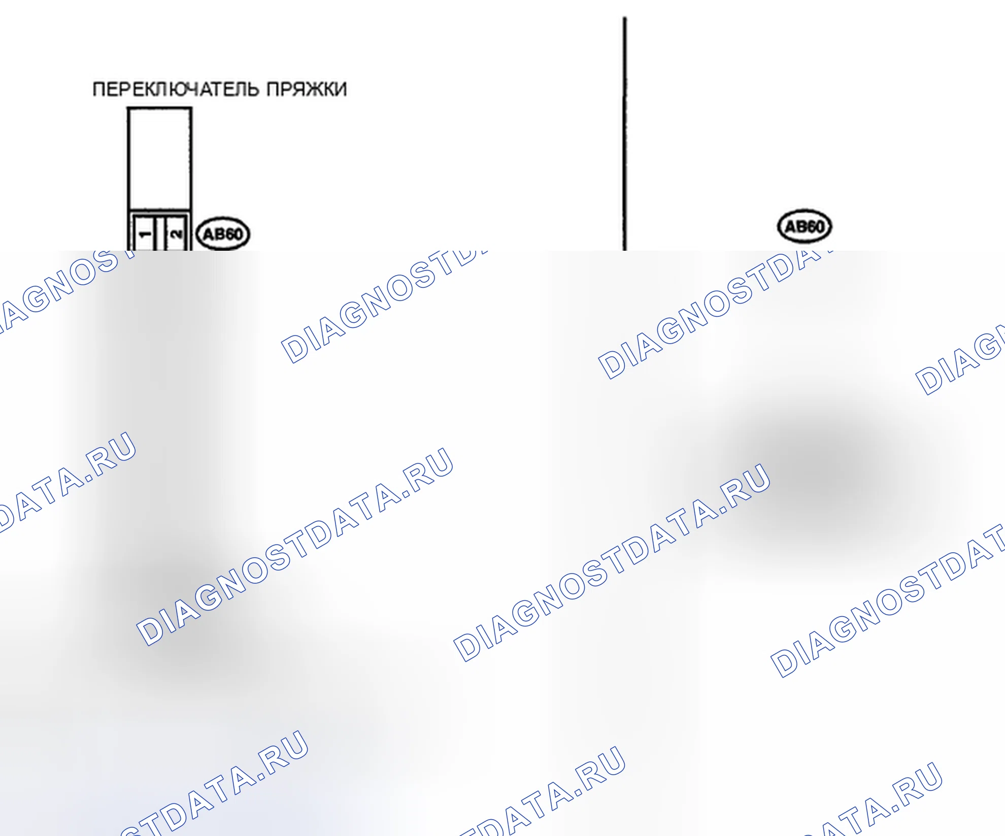 Рис. 233: электросхема. Subaru Impreza GH