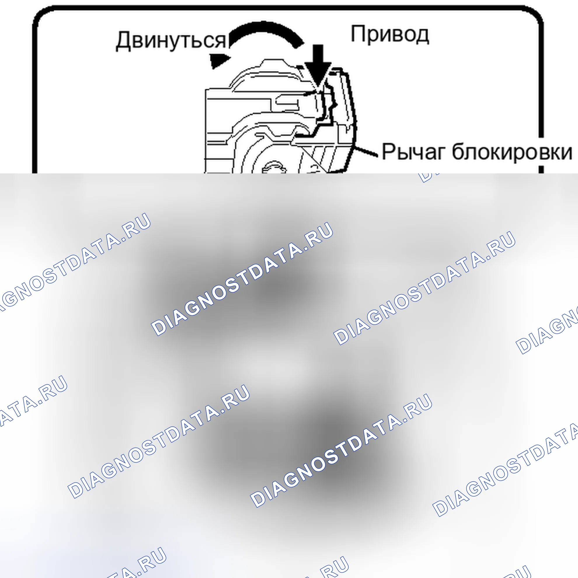 Рис. 101: ДЕМОНТАЖ. Lexus IS F I