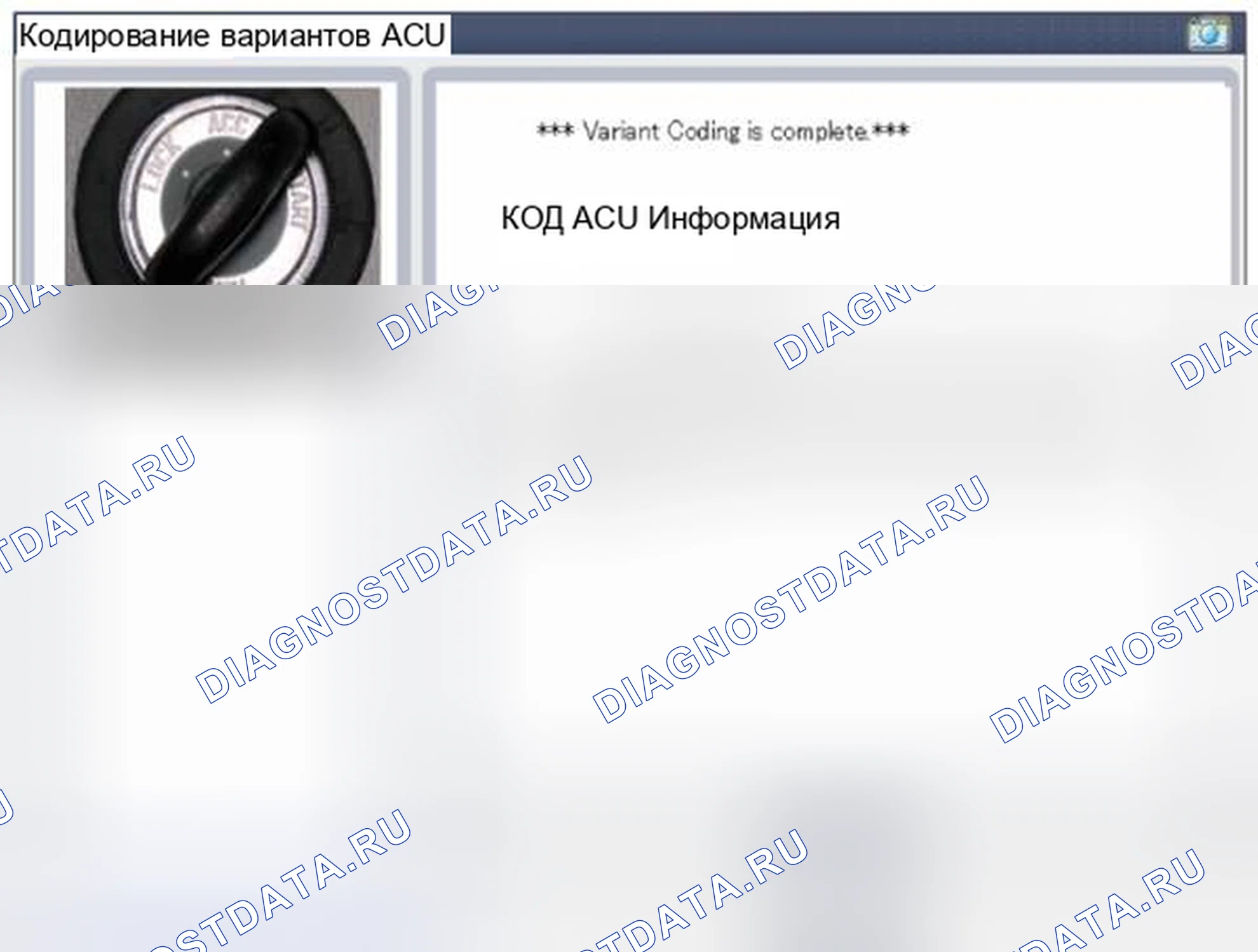 Рис. 20. Kia Forte I