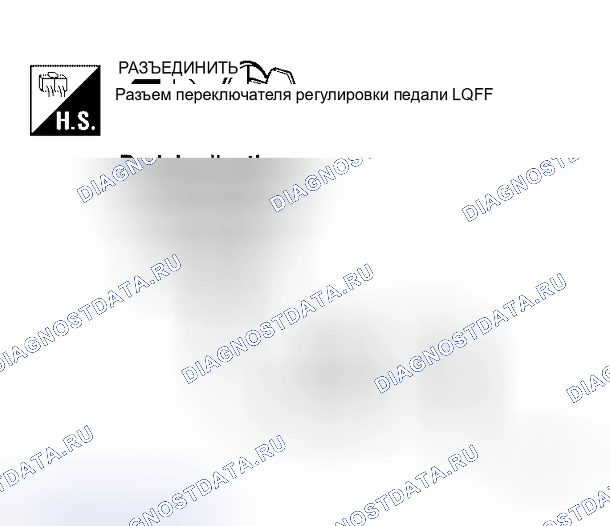 Рис. 75. Honda Jazz AA I