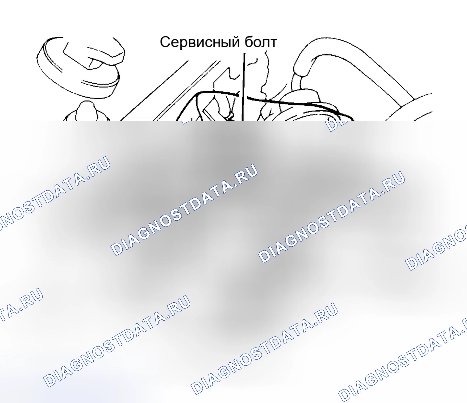 Рис. 12. Honda Accord II