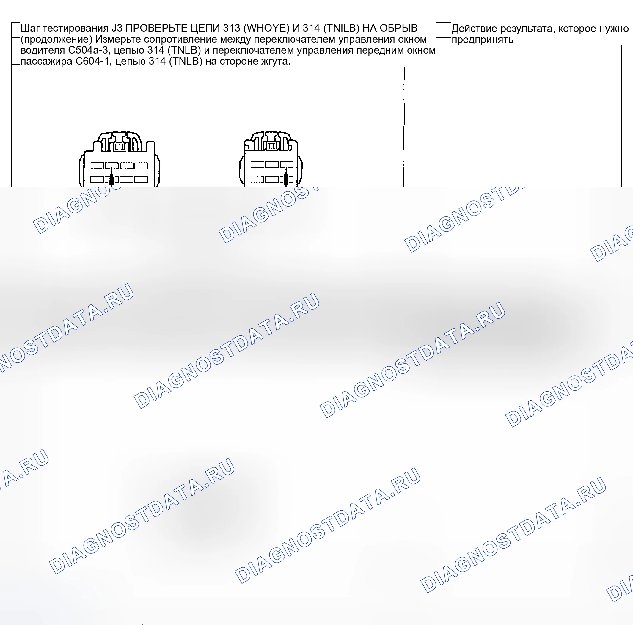 Рис. 176. Hyundai Nexo I