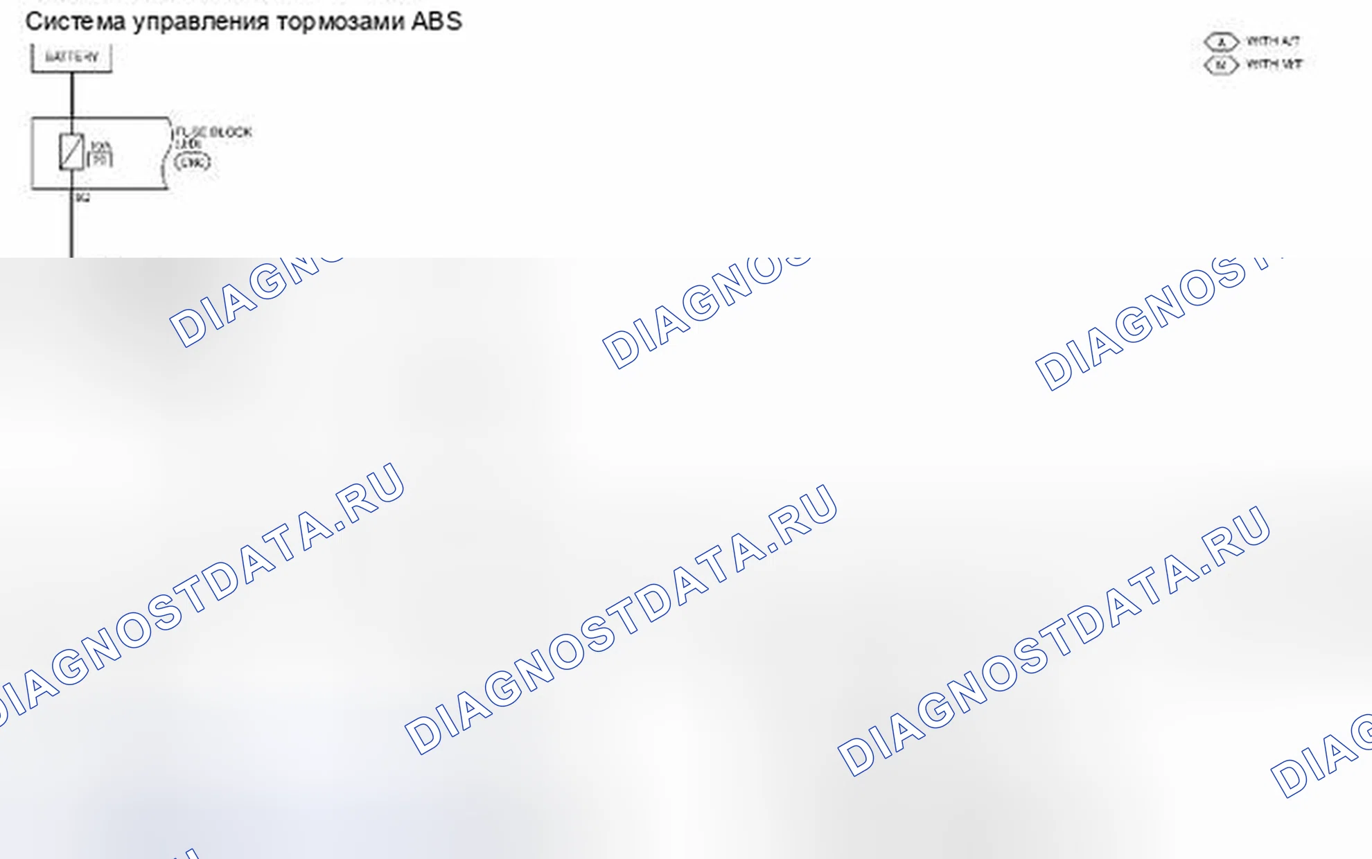 Рис. 137: ABS: электросхема. Suzuki Equator I