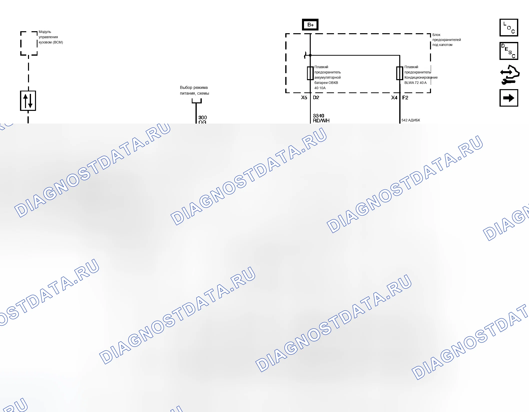 Рис. 36: Схема ОВКВ. Chevrolet Silverado 2500 HD 