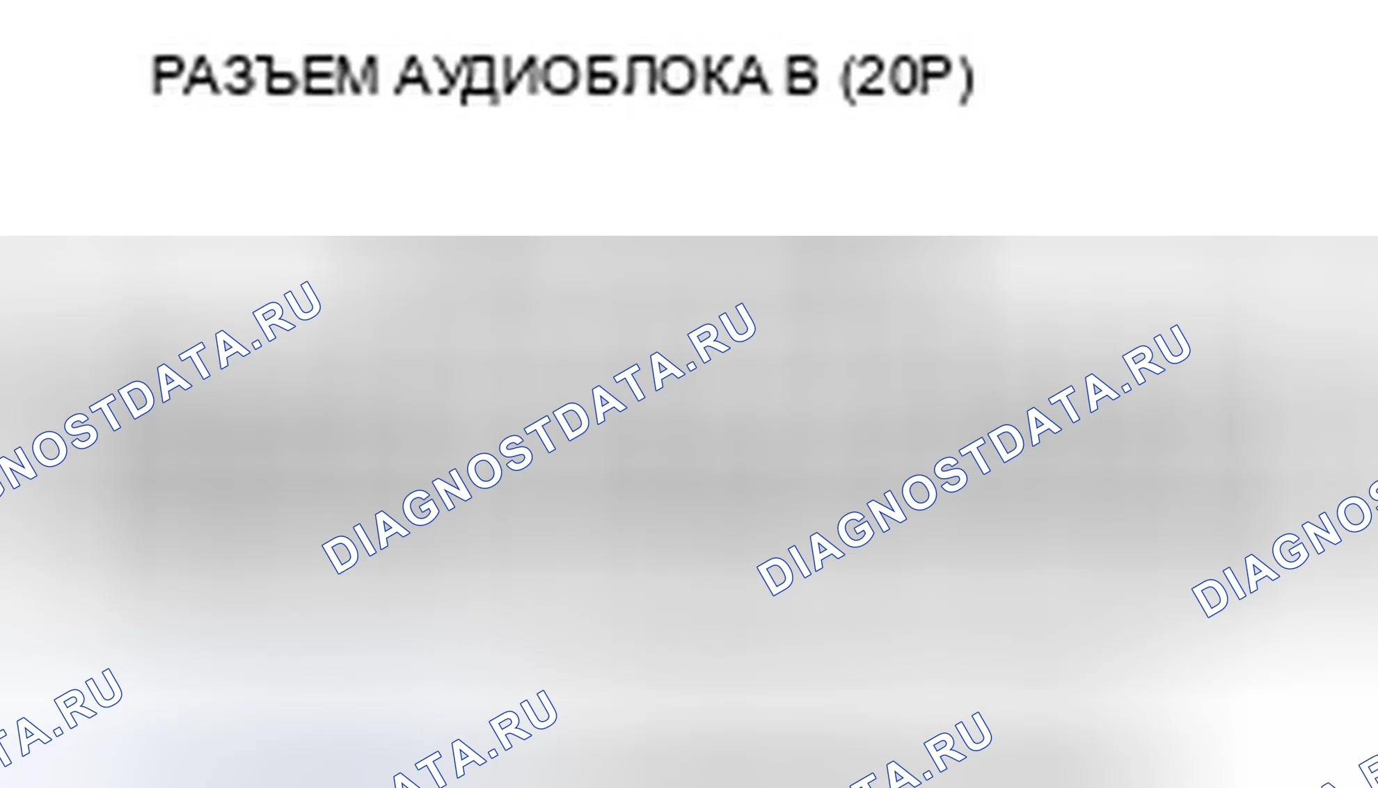 Рис. 384. Honda Crosstour I