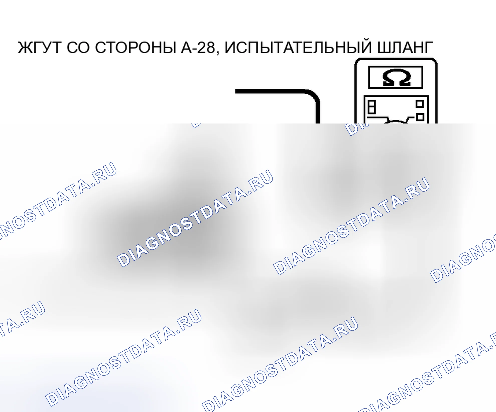 Рис. 17. Honda Fit Aria I