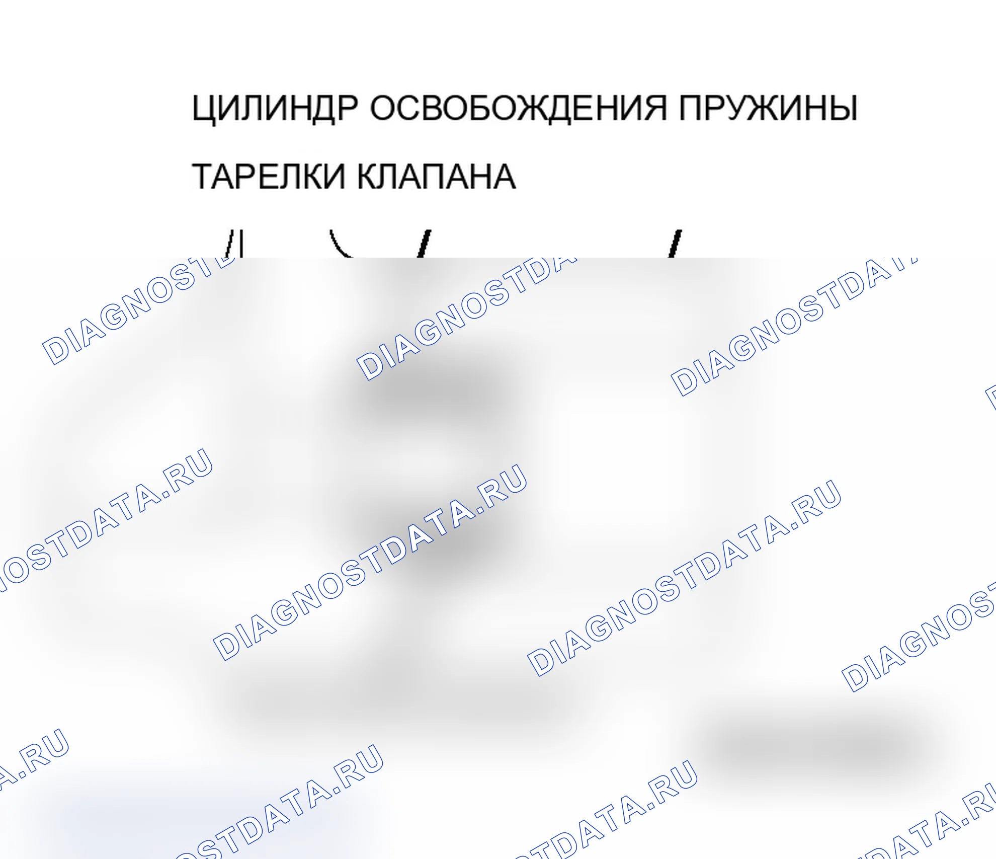 Рис. 49: >> E <<УСТАНОВКА ПРУЖИНЫ ТАРЕЛКИ КЛАПАНА И ТАРЕЛКИ КЛАПАНА. Mitsubishi Lancer Evolution IX