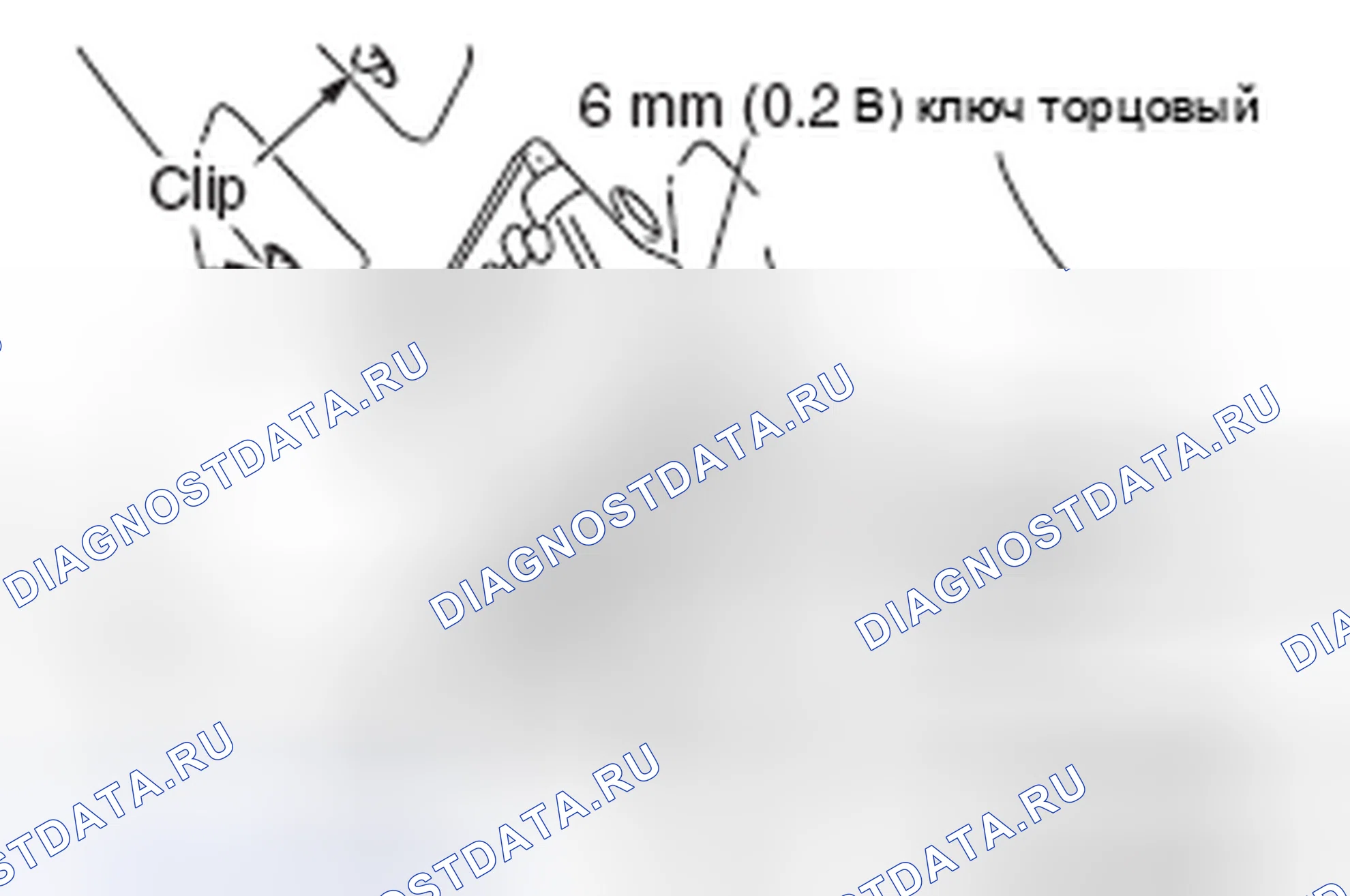 Рис. 93: <<B>> УДАЛЕНИЕ ГАРНИРА С ВОЗДУХОЗАБОРНИКА КОЛПАКА. Mitsubishi Lancer Ralliart X рестайлинг