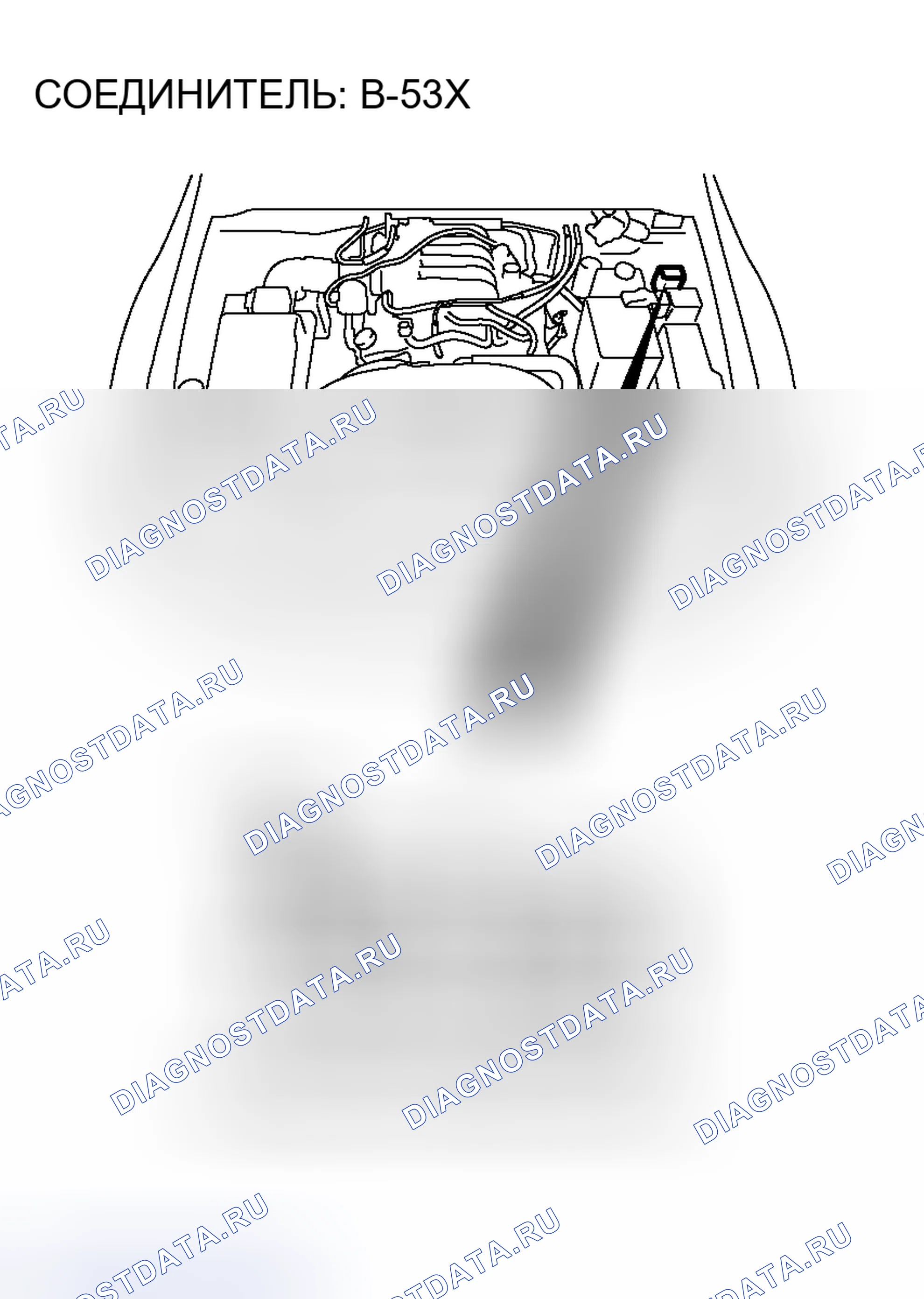 Рис. 37. Honda Grace I
