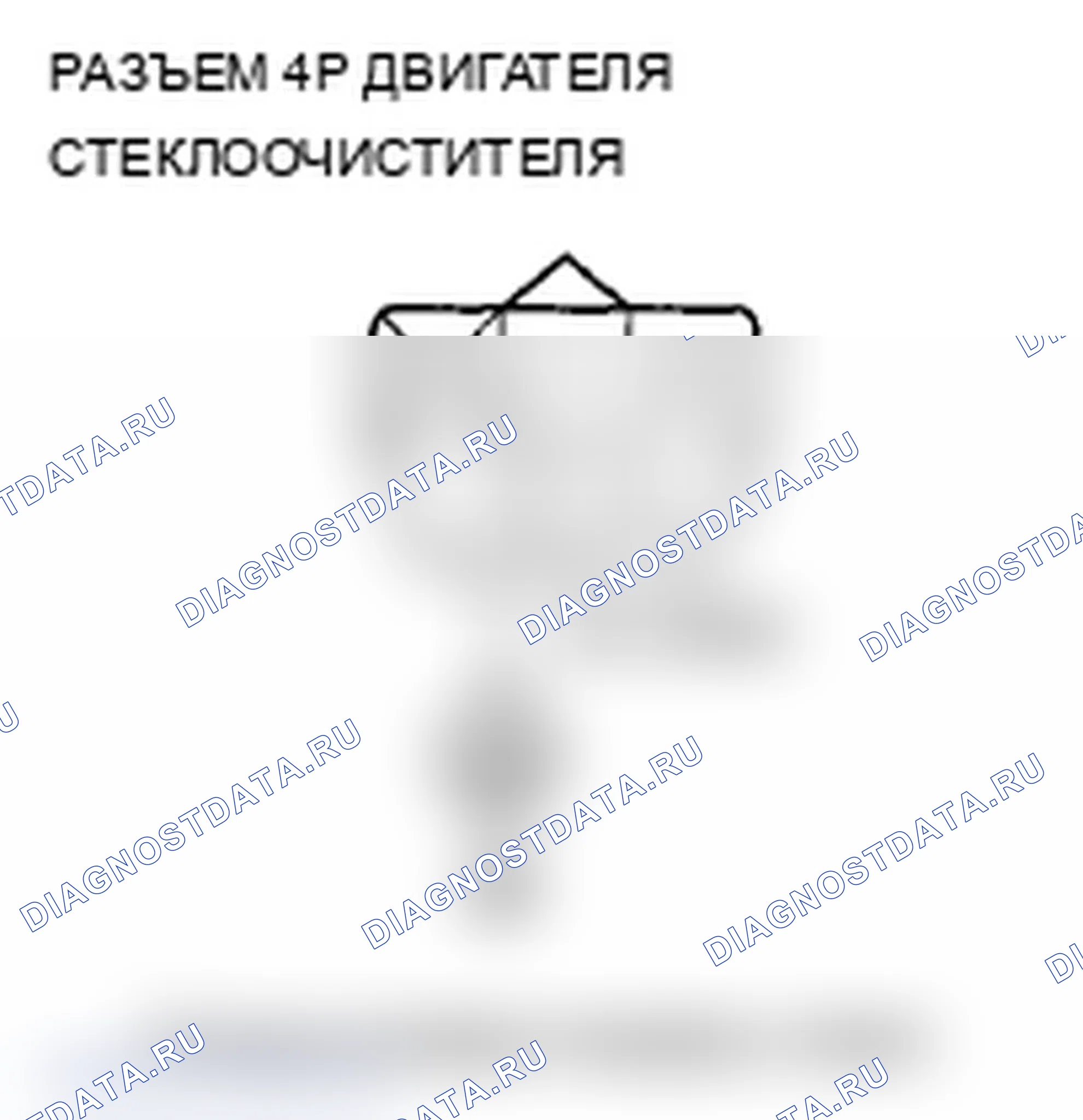 Рис. 8. Acura TL IV