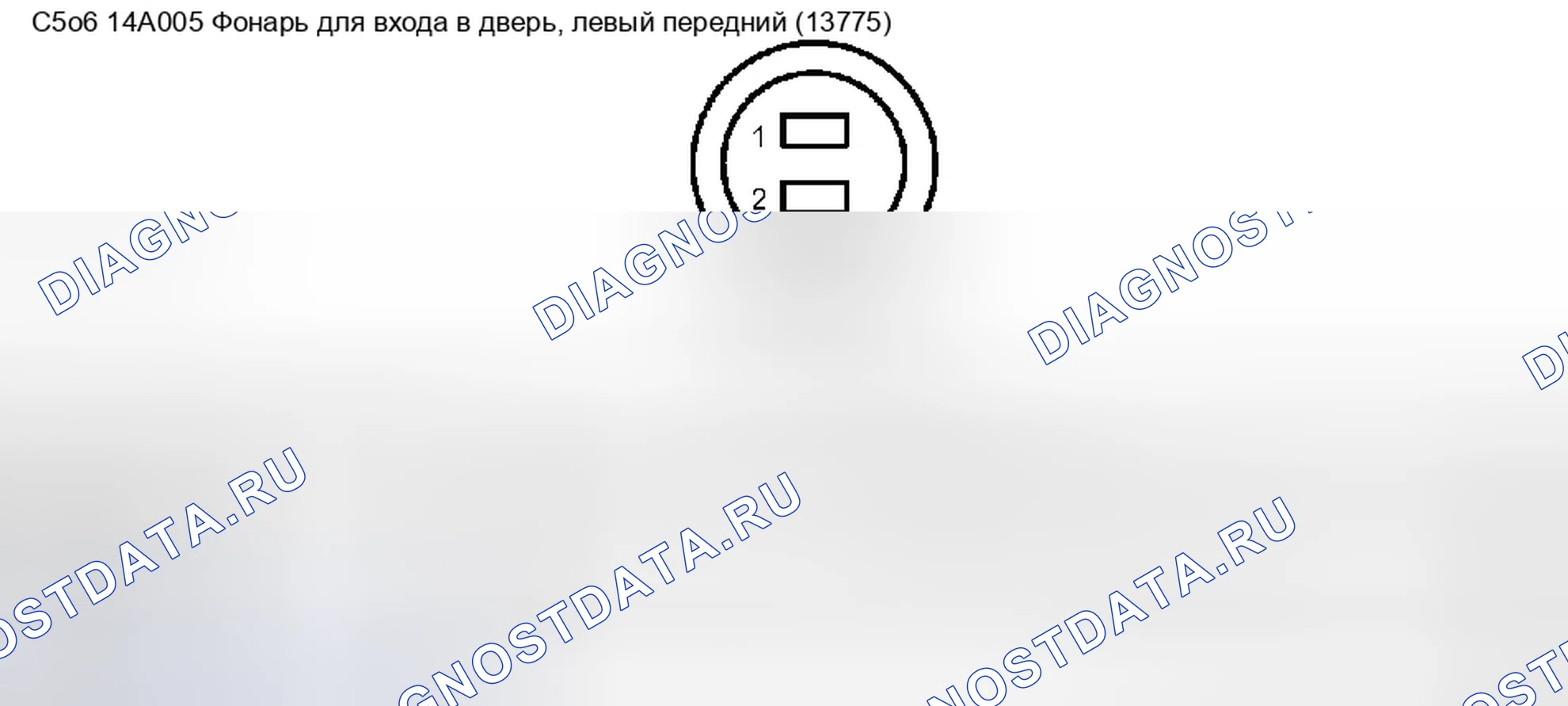 Рис. 193. Ford Pickup F250 Super Duty I