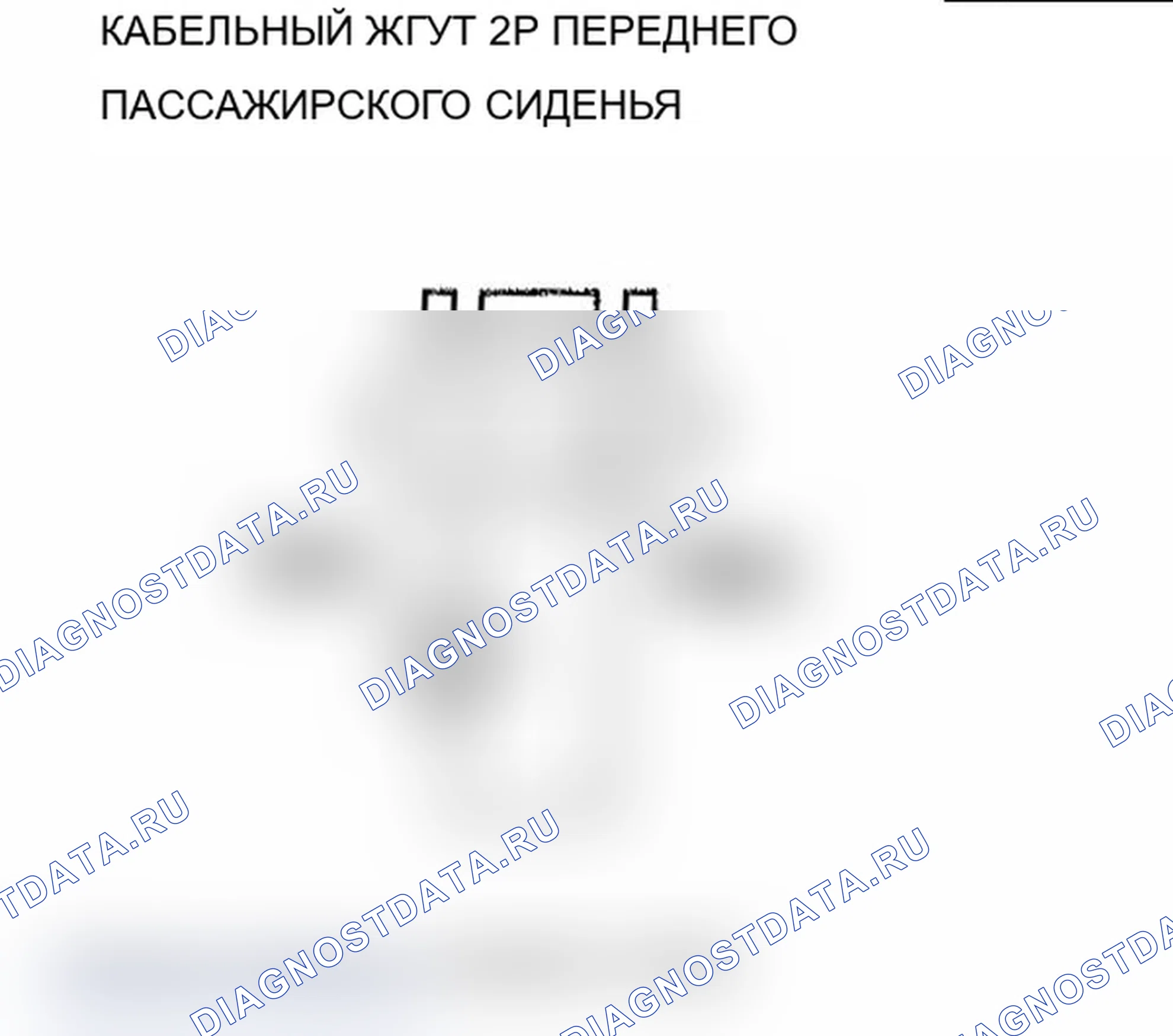 Рис. 166. Acura TL IV