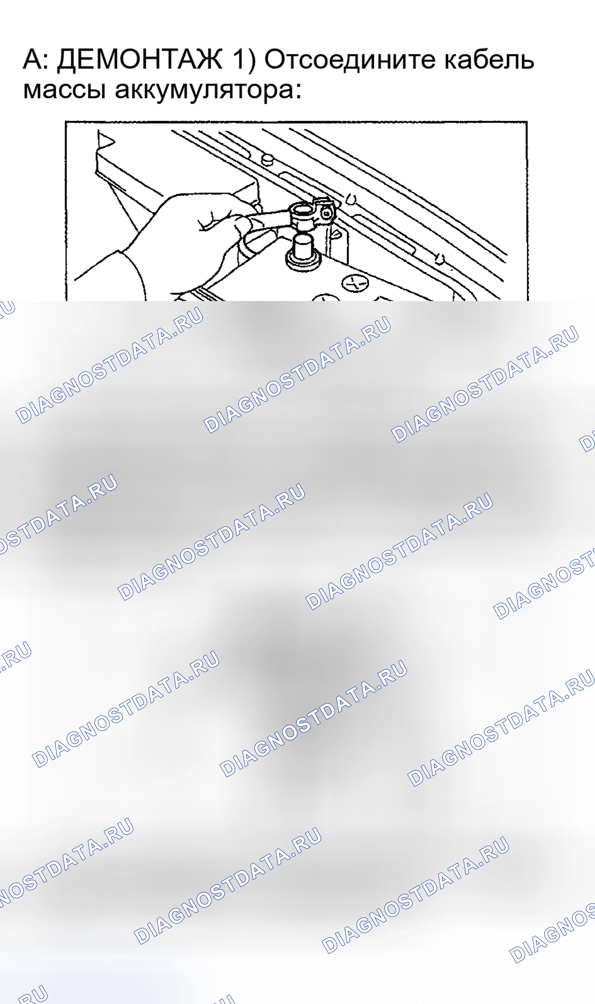 Рис. 57: Демонтаж и монтаж. Subaru Impreza WRX GD/GG рестайлинг
