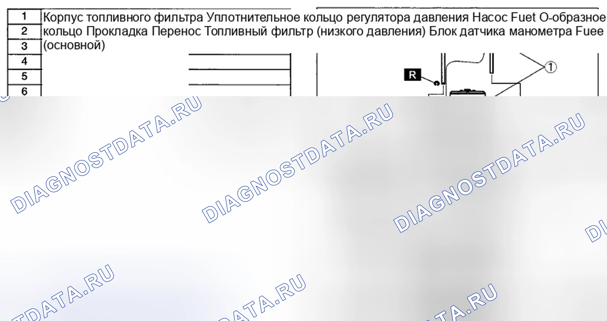 Рис. 20: РАЗБОРКА / СБОРКА БЛОКА ТОПЛИВНЫХ НАСОСОВ [Mzi-3.7]. Mazda CX-9 I рестайлинг