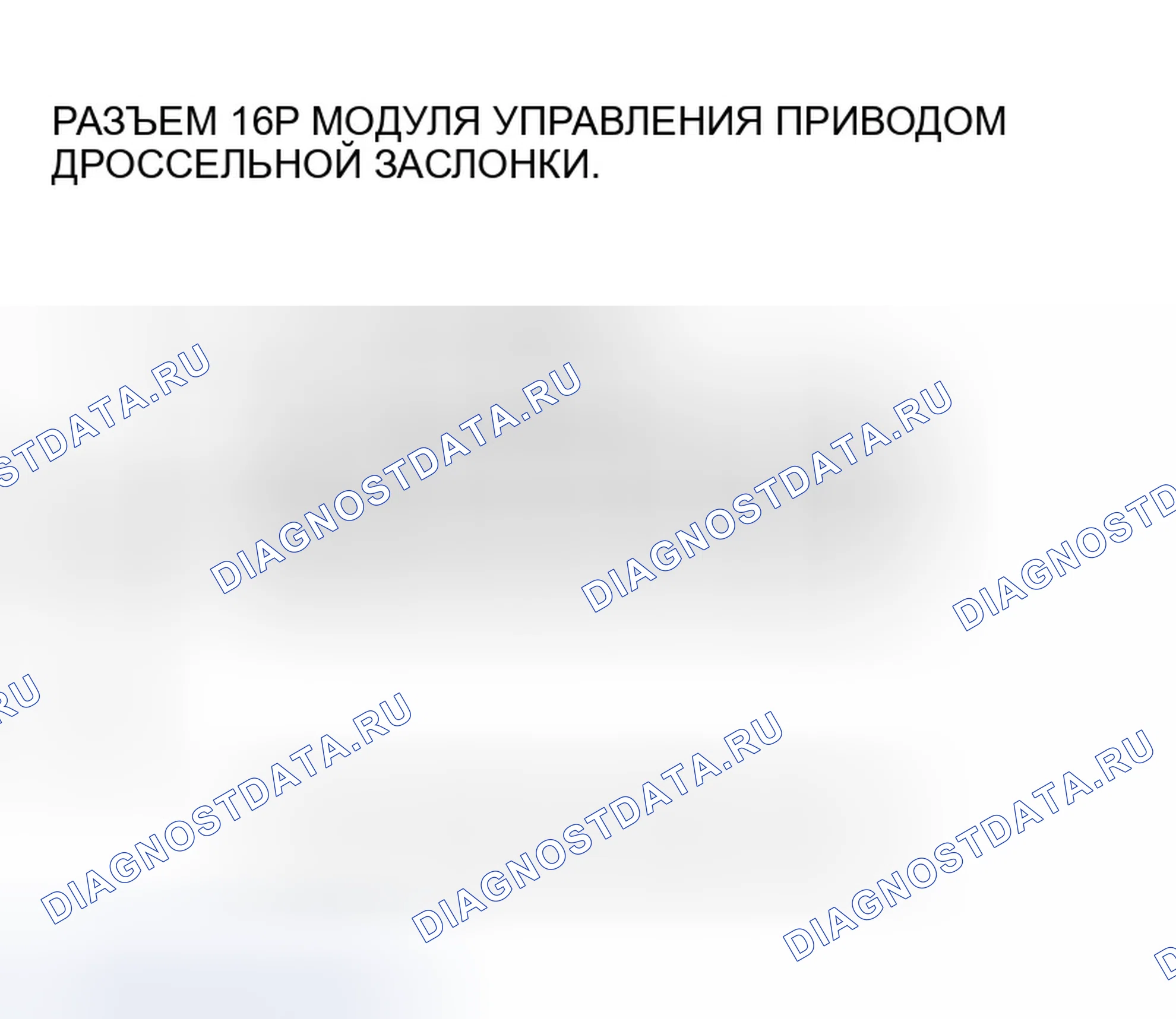 Рис. 218. Honda CR-V II рестайлинг