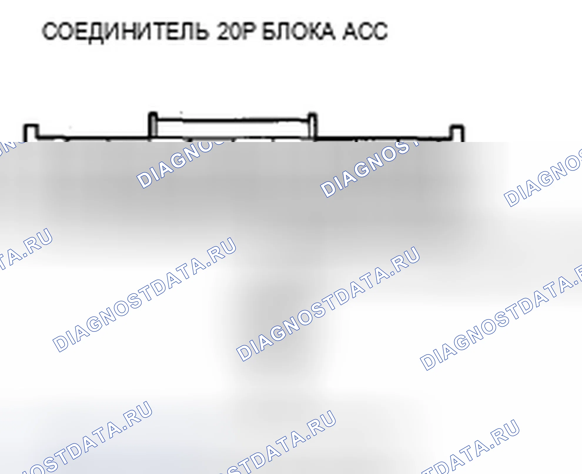 Рис. 17. Acura ZDX I