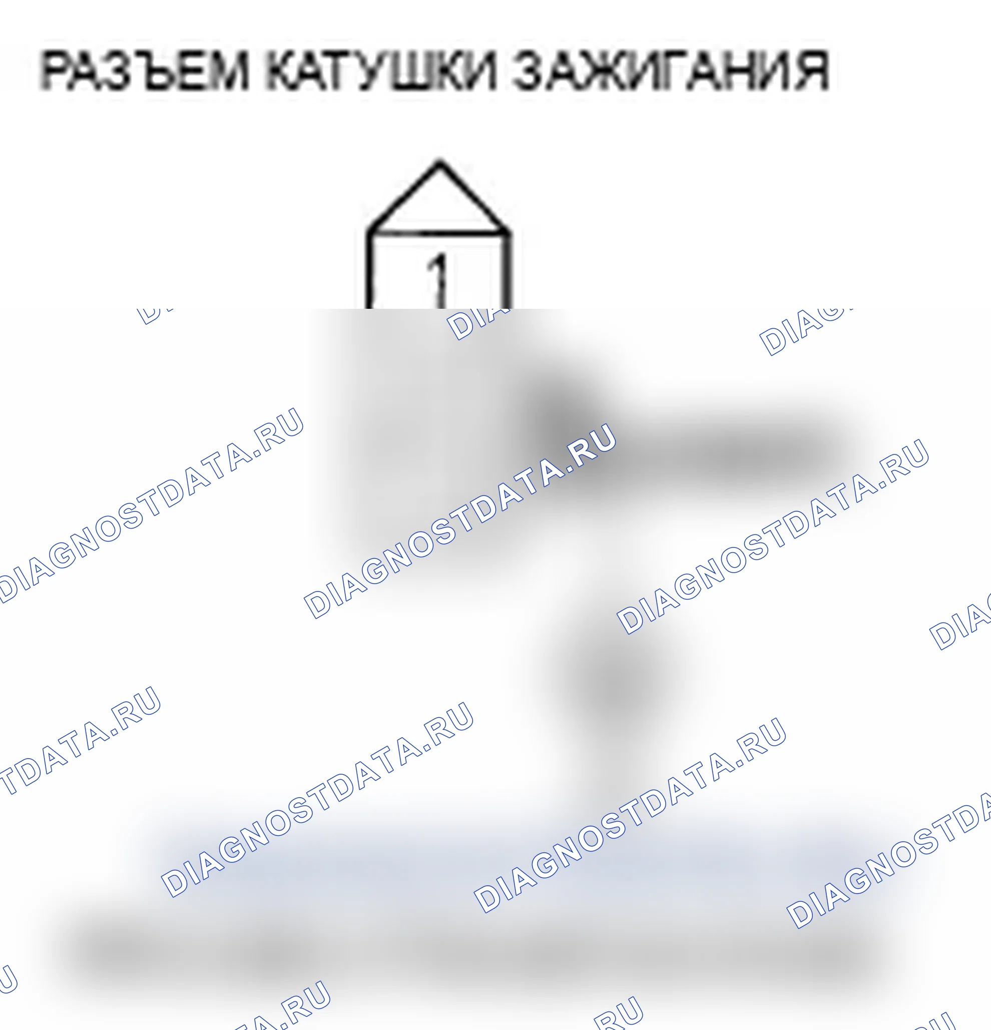 Рис. 47: расшифровка кода ошибки P0301: обнаружен пропуск зажигания цилиндра № 1; расшифровка кода ошибки P0302: № 2 обнаружен пропуск зажигания баллонов; расшифровка кода ошибки P0303: N. Acura RL II