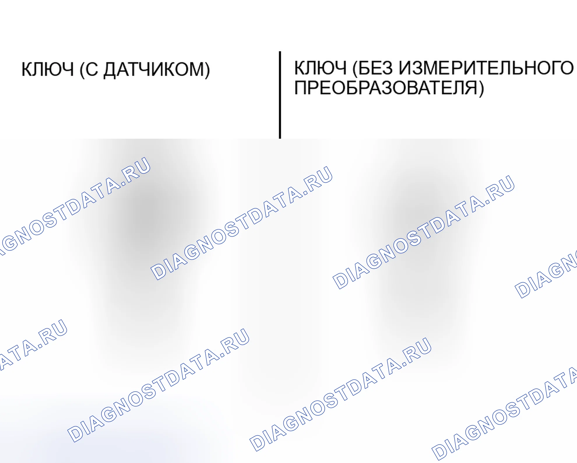 Рис. 22. Honda Fit Aria I