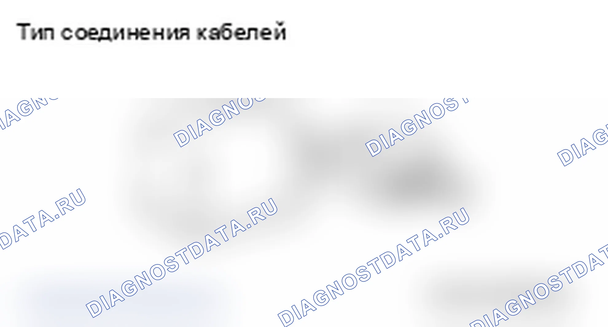 Рис. 553. Mitsubishi Lancer Ralliart X рестайлинг