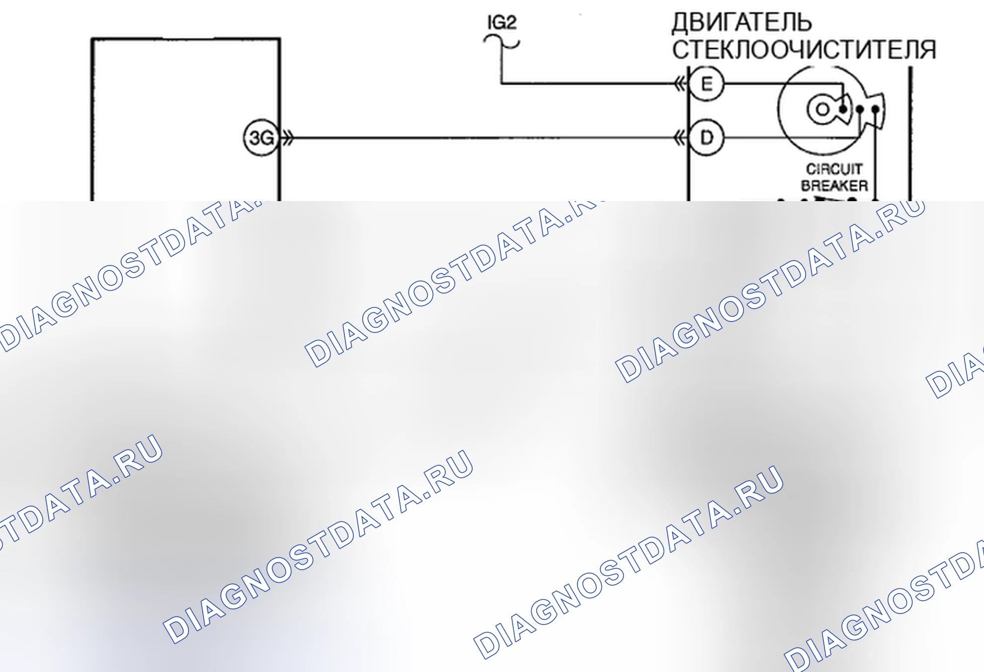 Рис. 32: расшифровка кода ошибки B1C45:12 [млрд.м3]. Honda CR-V IV рестайлинг