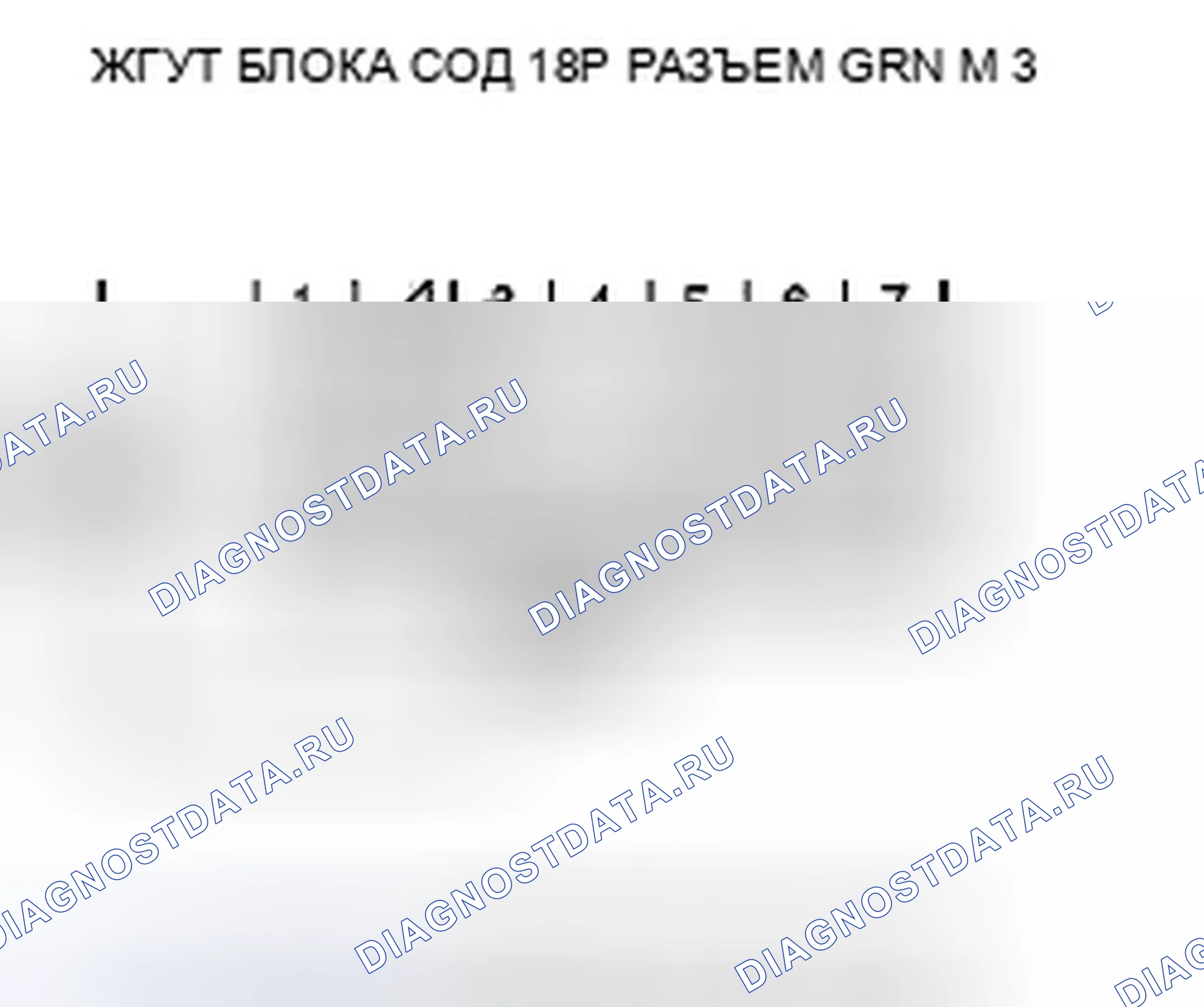 Рис. 149. Honda Insight ZE2 рестайлинг