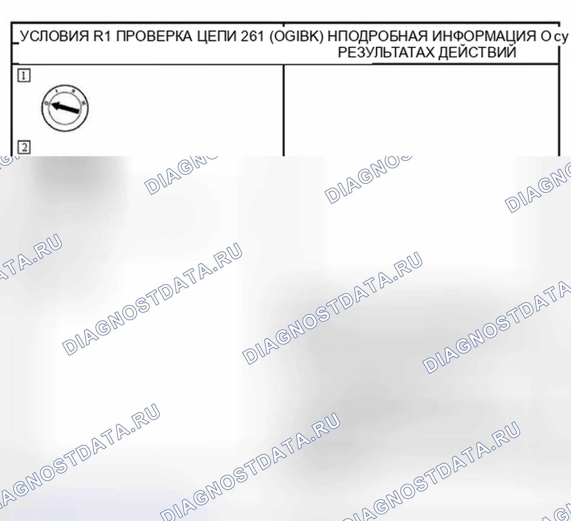 Рис. 180: ТОЧЕЧНОЕ ИСПЫТАНИЕ R: ДВИГАТЕЛЬ ВОЗДУХОДУВКИ РАБОТАЕТ НЕПРАВИЛЬНО - EATC. Ford Excursion I
