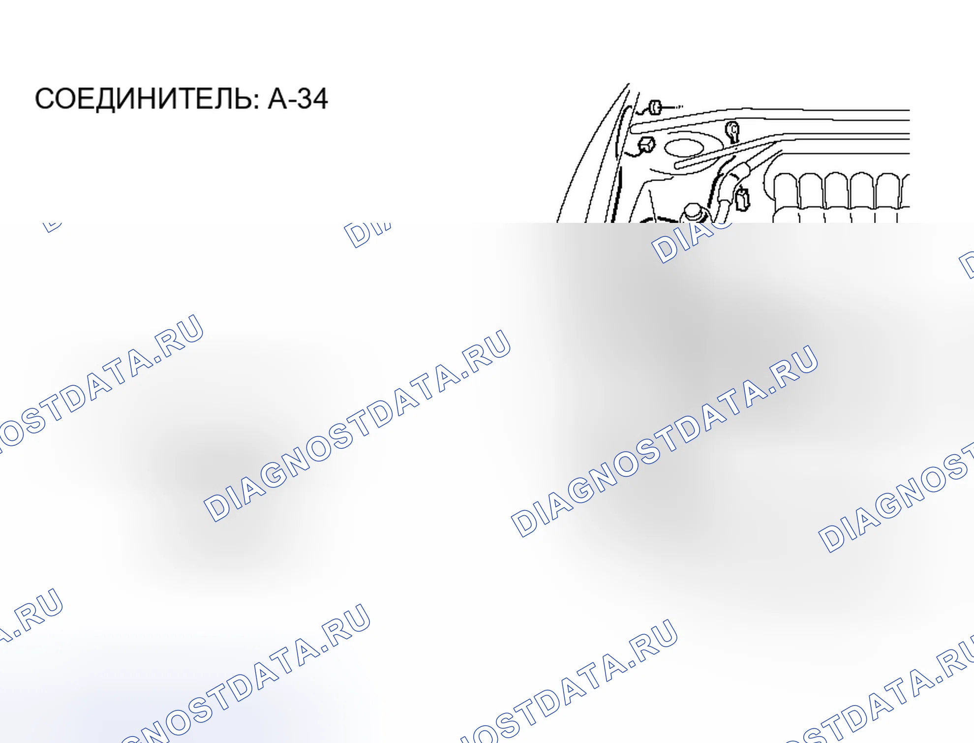 Рис. 45. Honda Fit Aria I