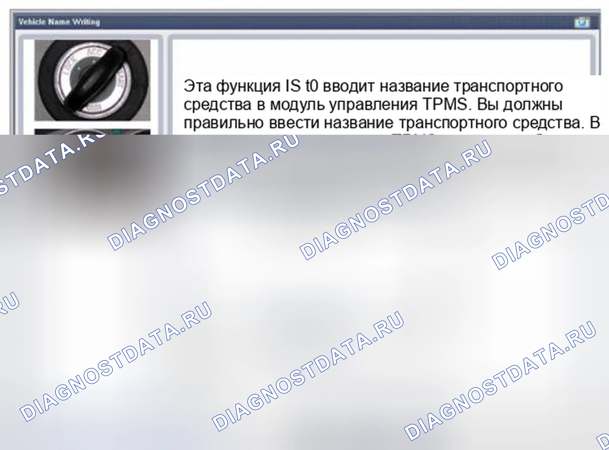 Рис. 30. Geely Vision X3 Pro I