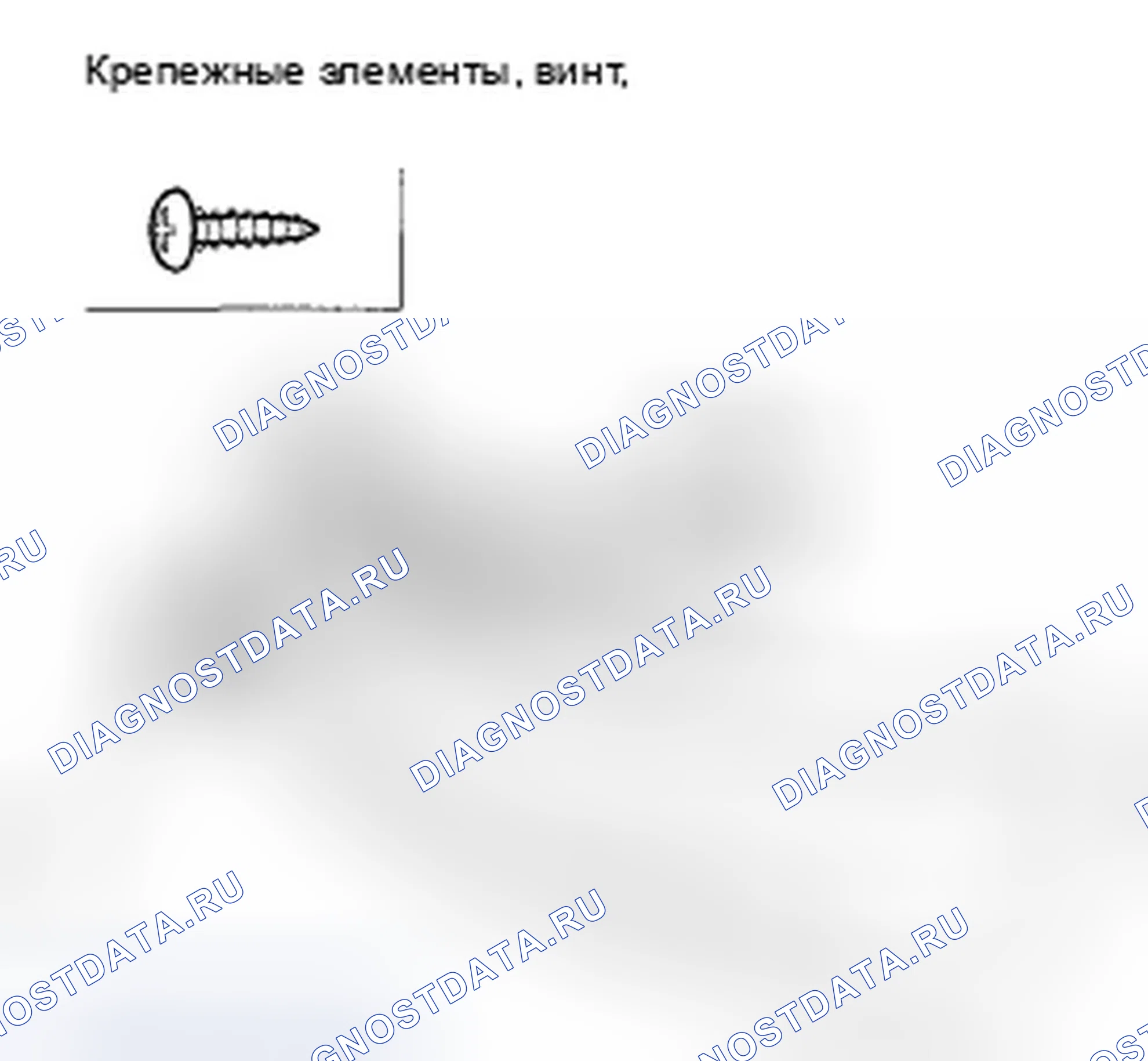 Рис. 4. Honda Odyssey IV