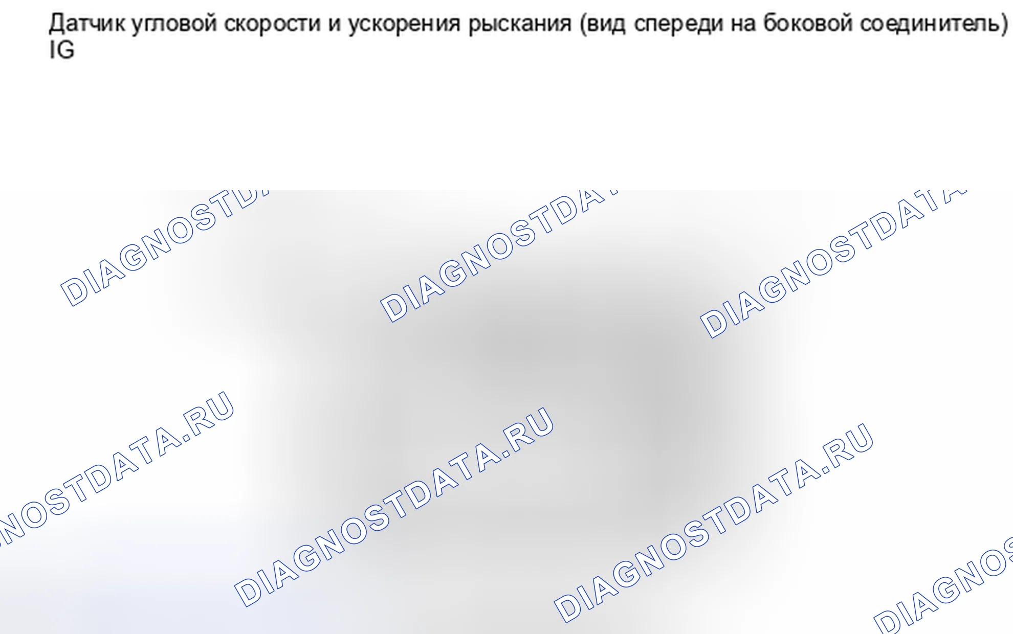 Рис. 95: ПОРЯДОК ВЫПОЛНЕНИЯ РАБОТ. Toyota Avalon XX30 рестайлинг 2