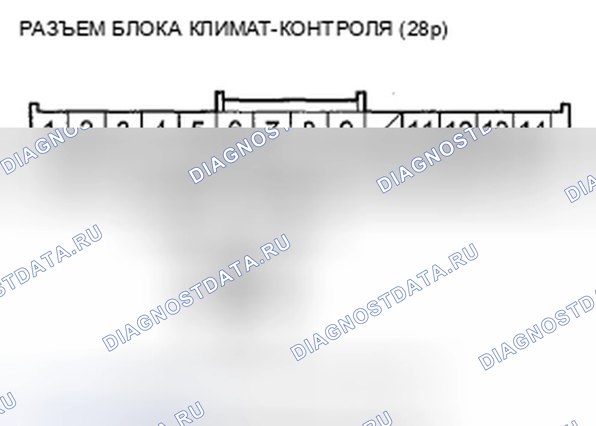 Рис. 236. Acura TSX II