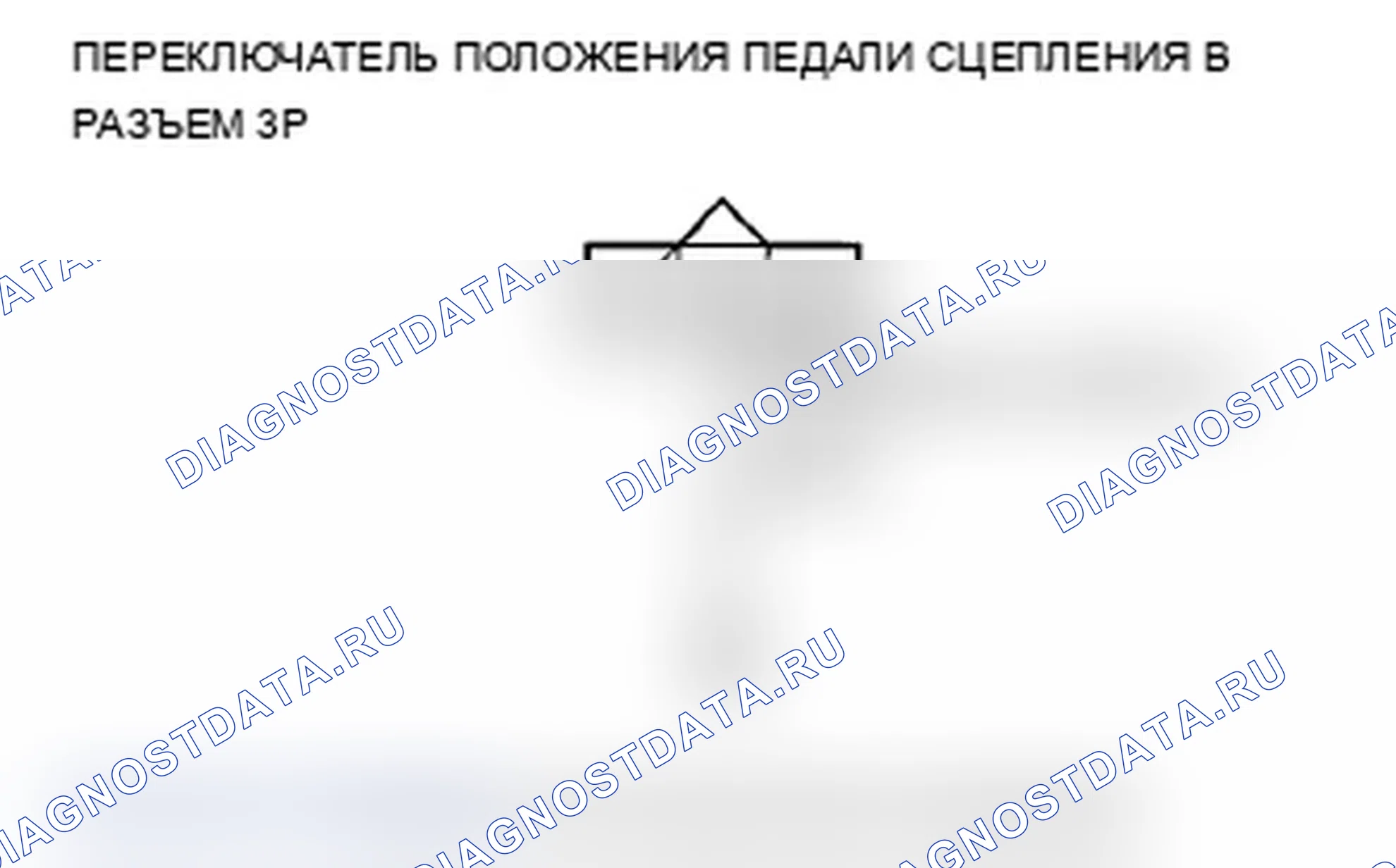 Рис. 246. Acura TL IV