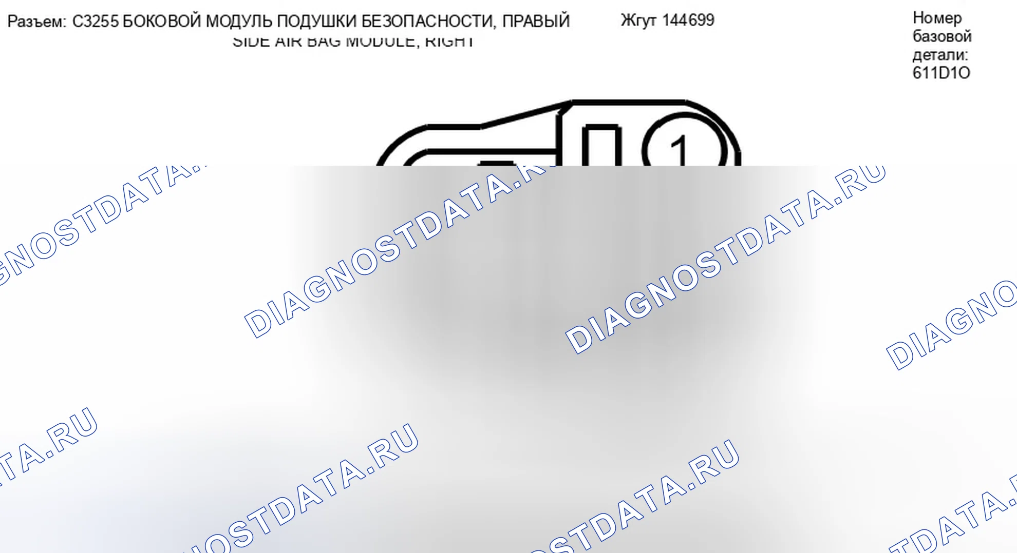 Рис. 519. Ford Escape II